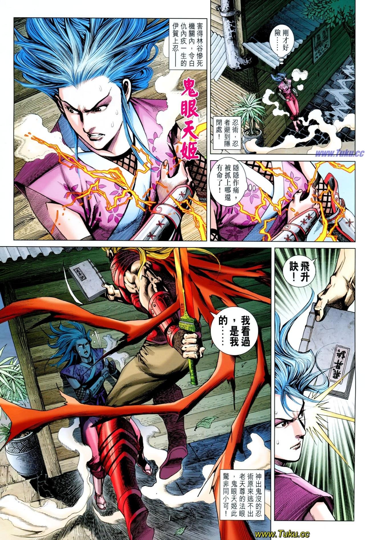 第614话