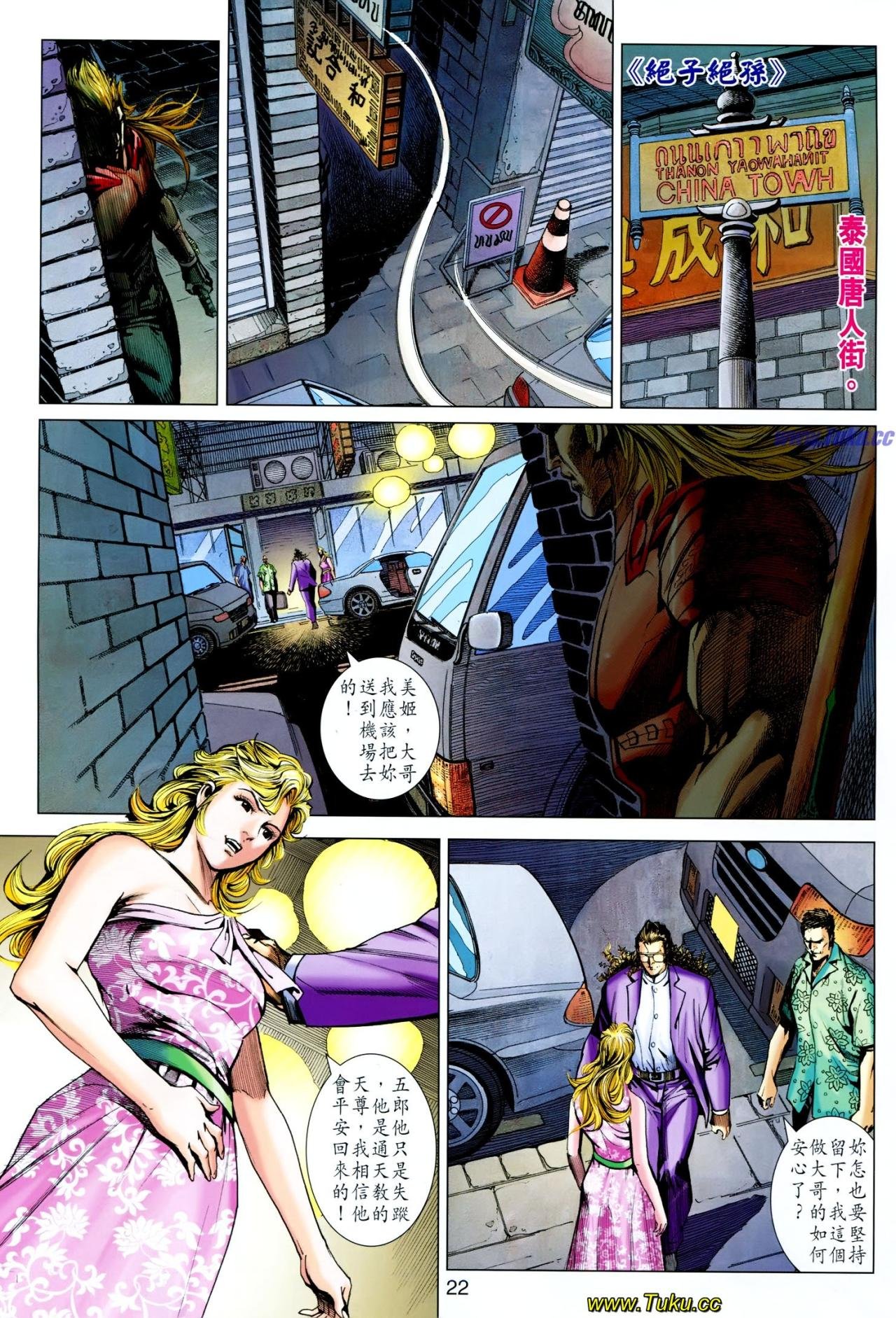 第614话