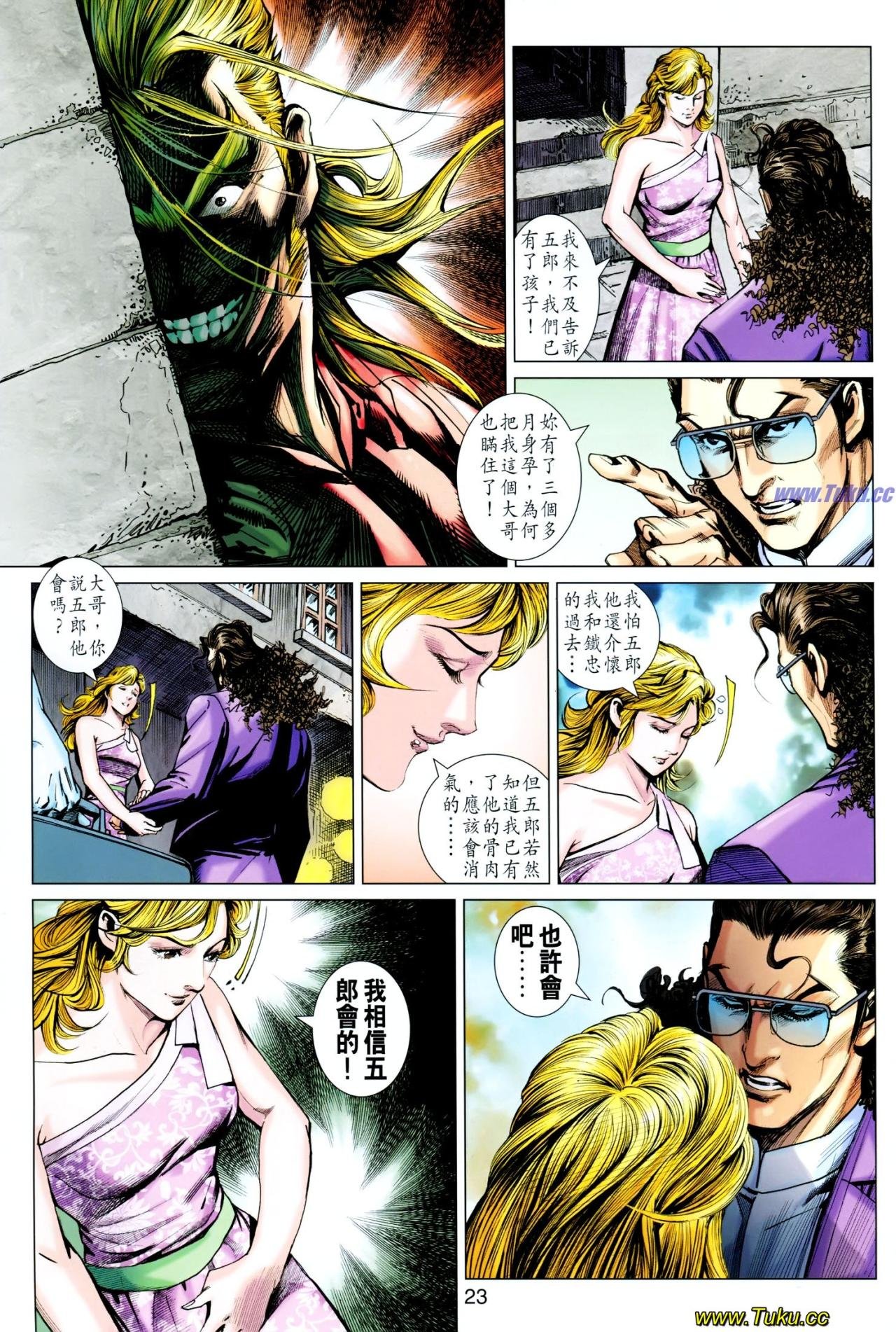第614话