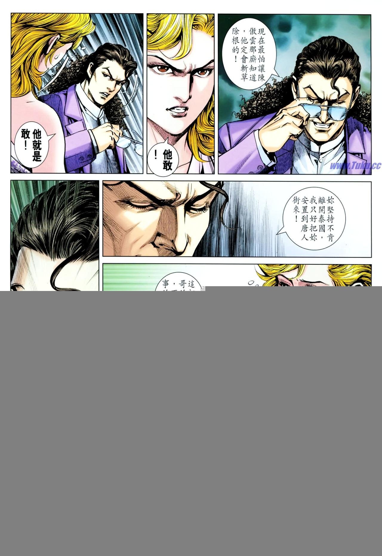 第614话