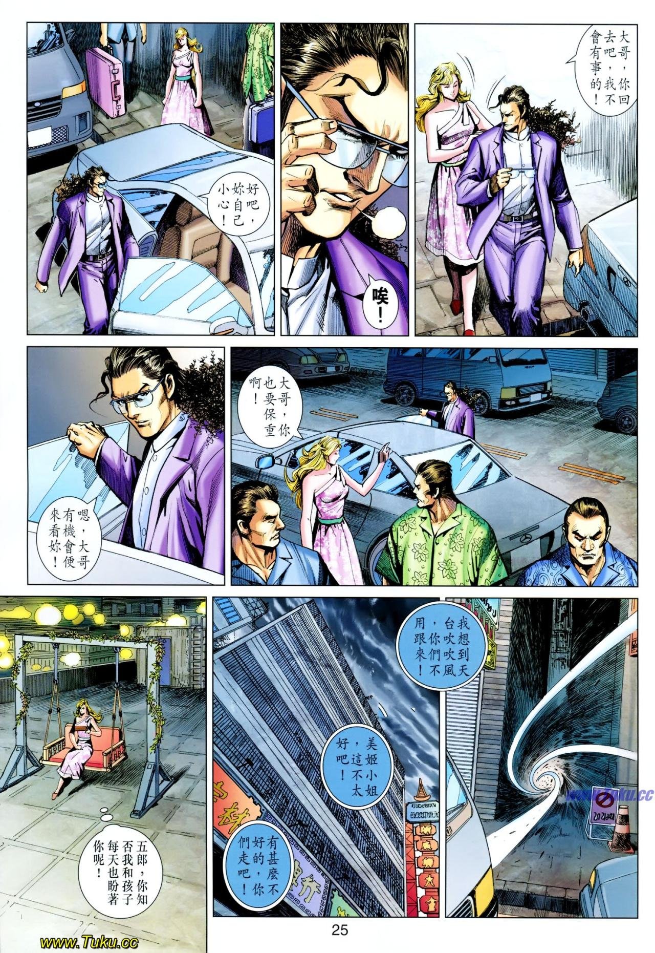 第614话