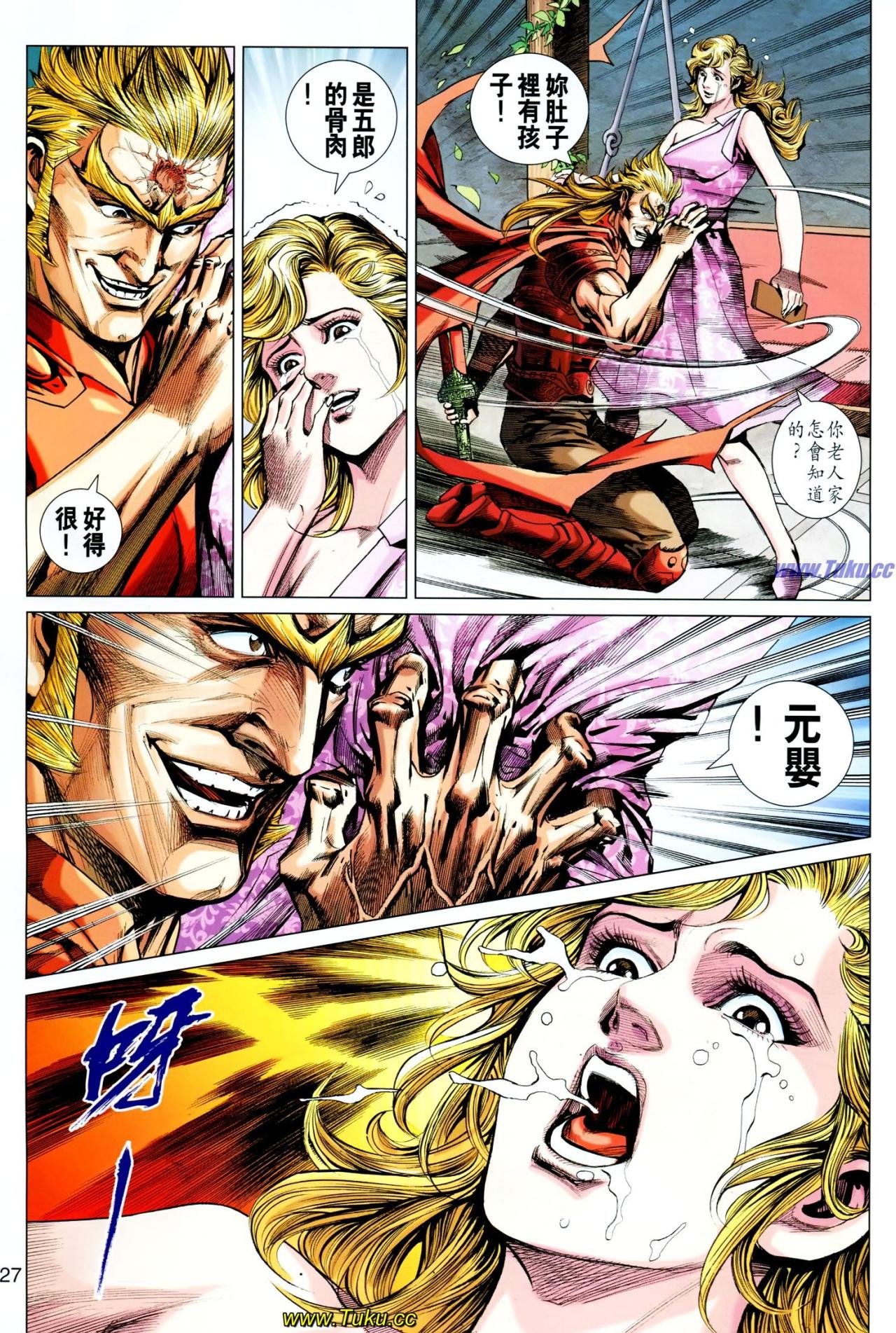 第614话
