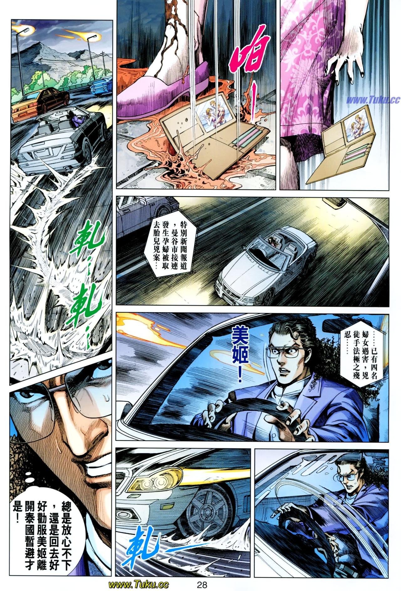 第614话