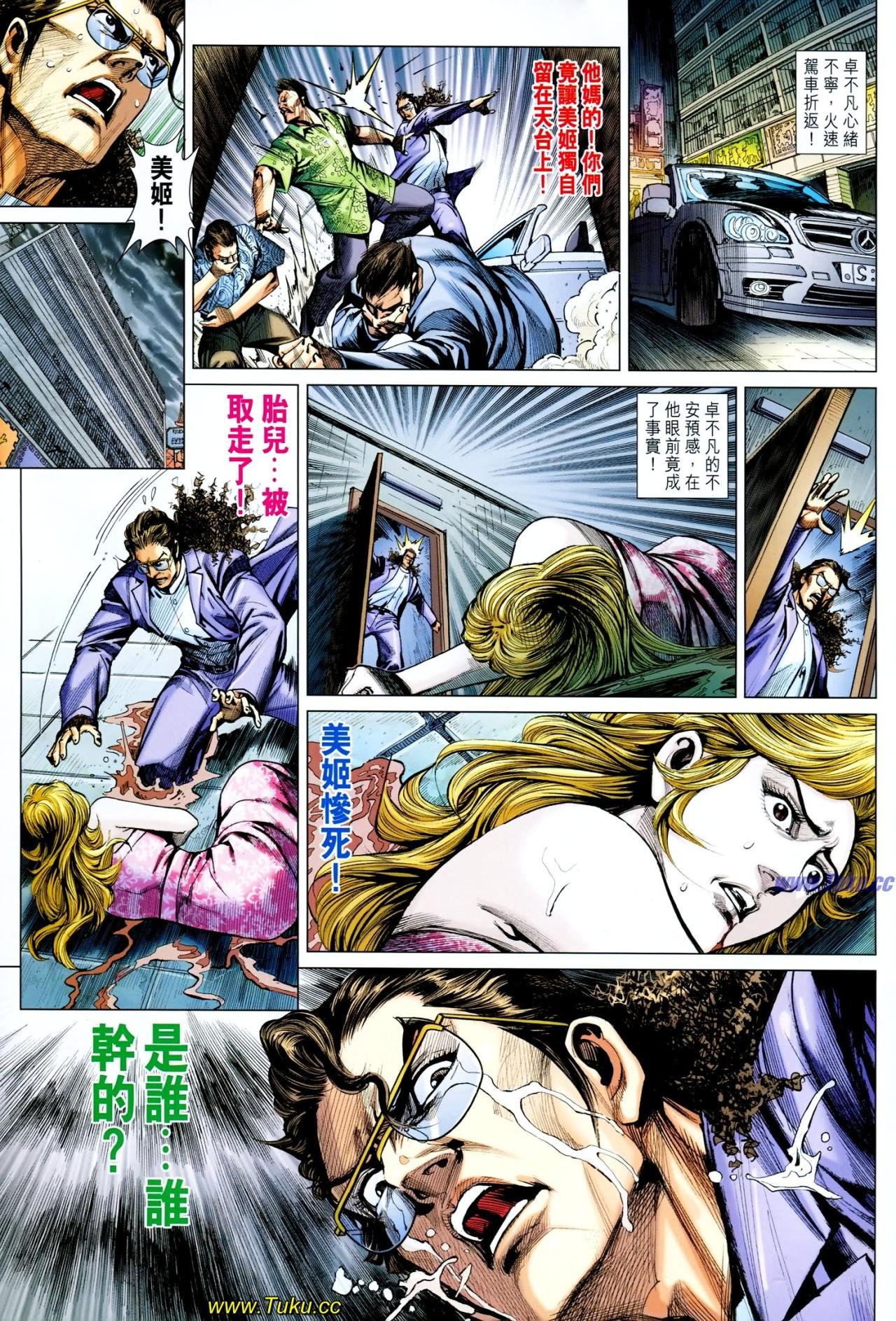 第614话