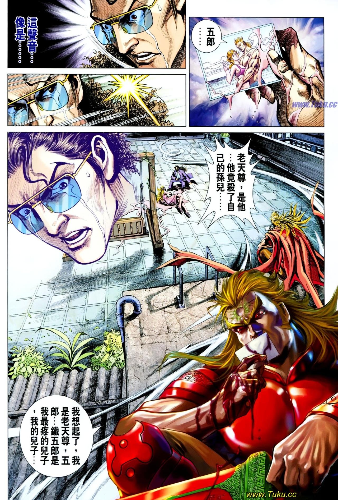 第614话