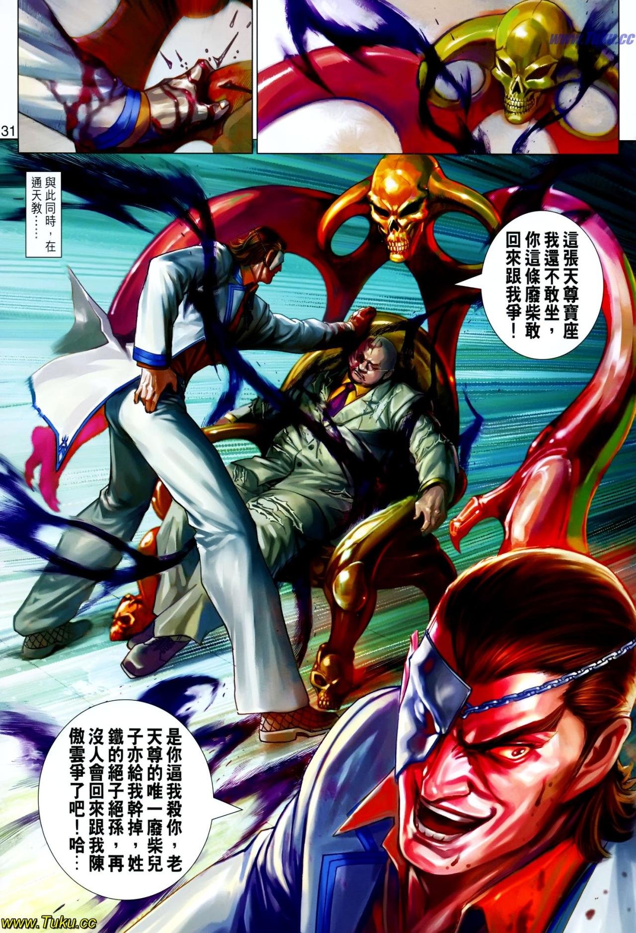 第614话