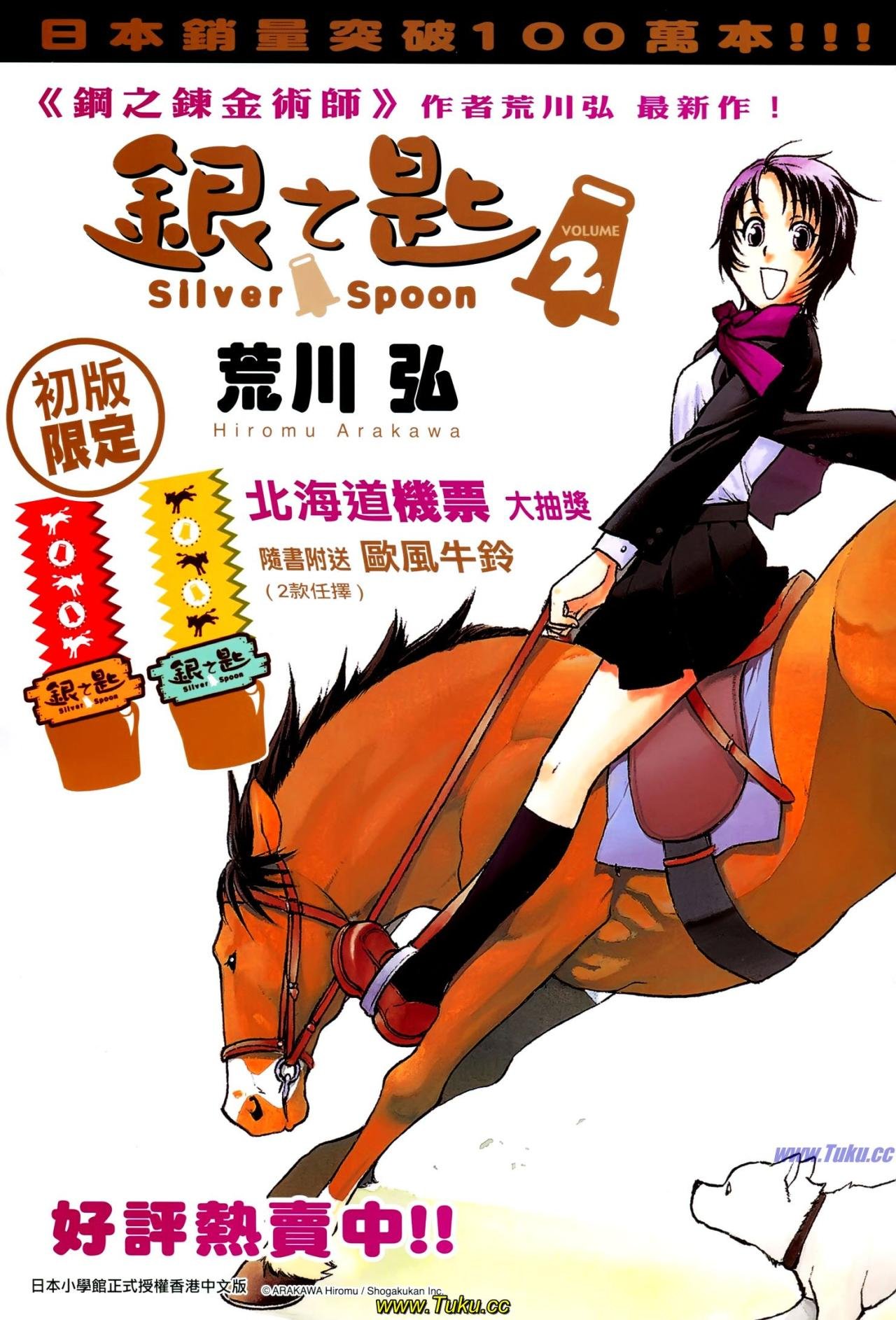 第614话