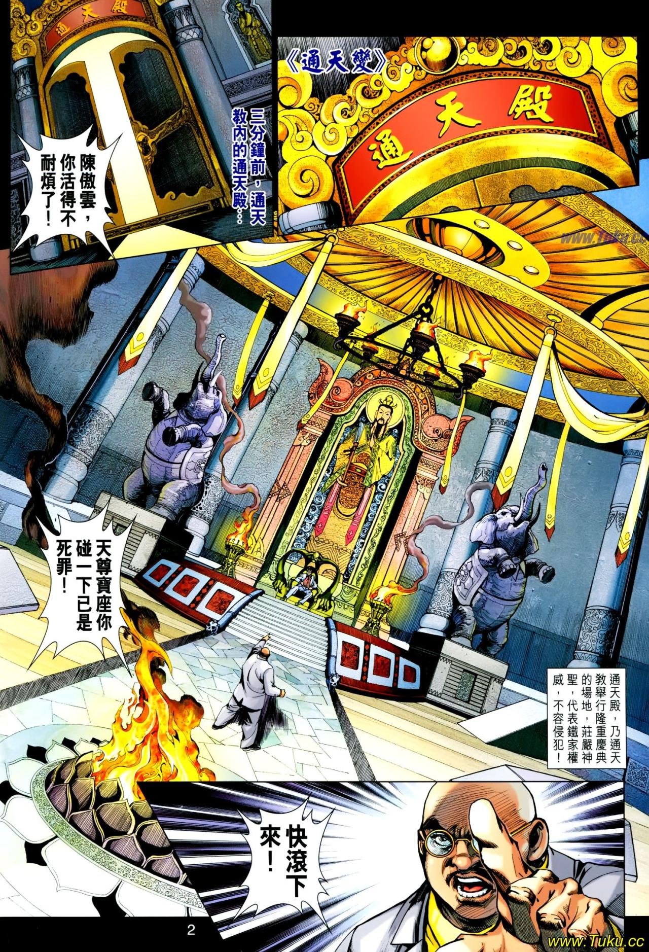 第615话