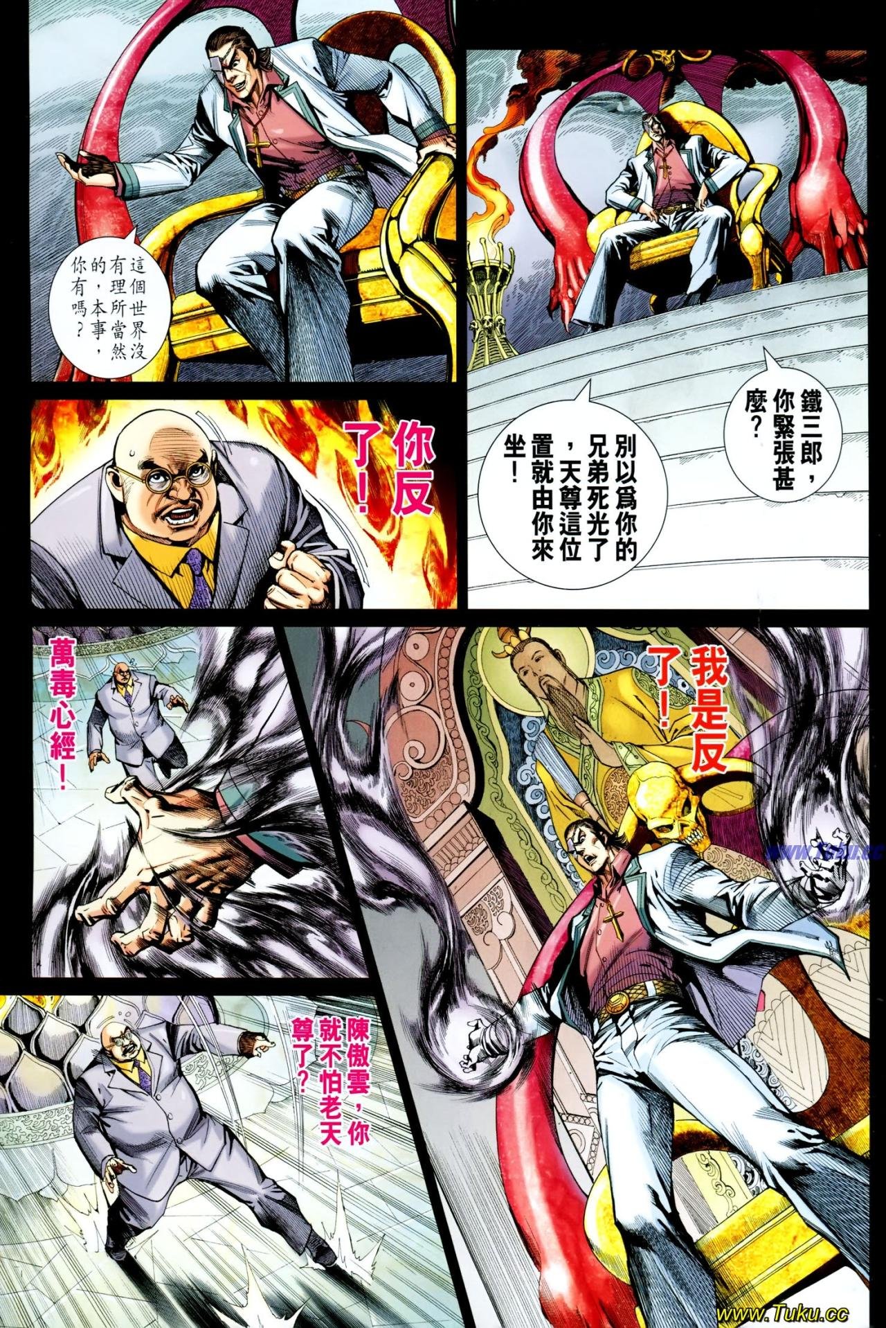 第615话