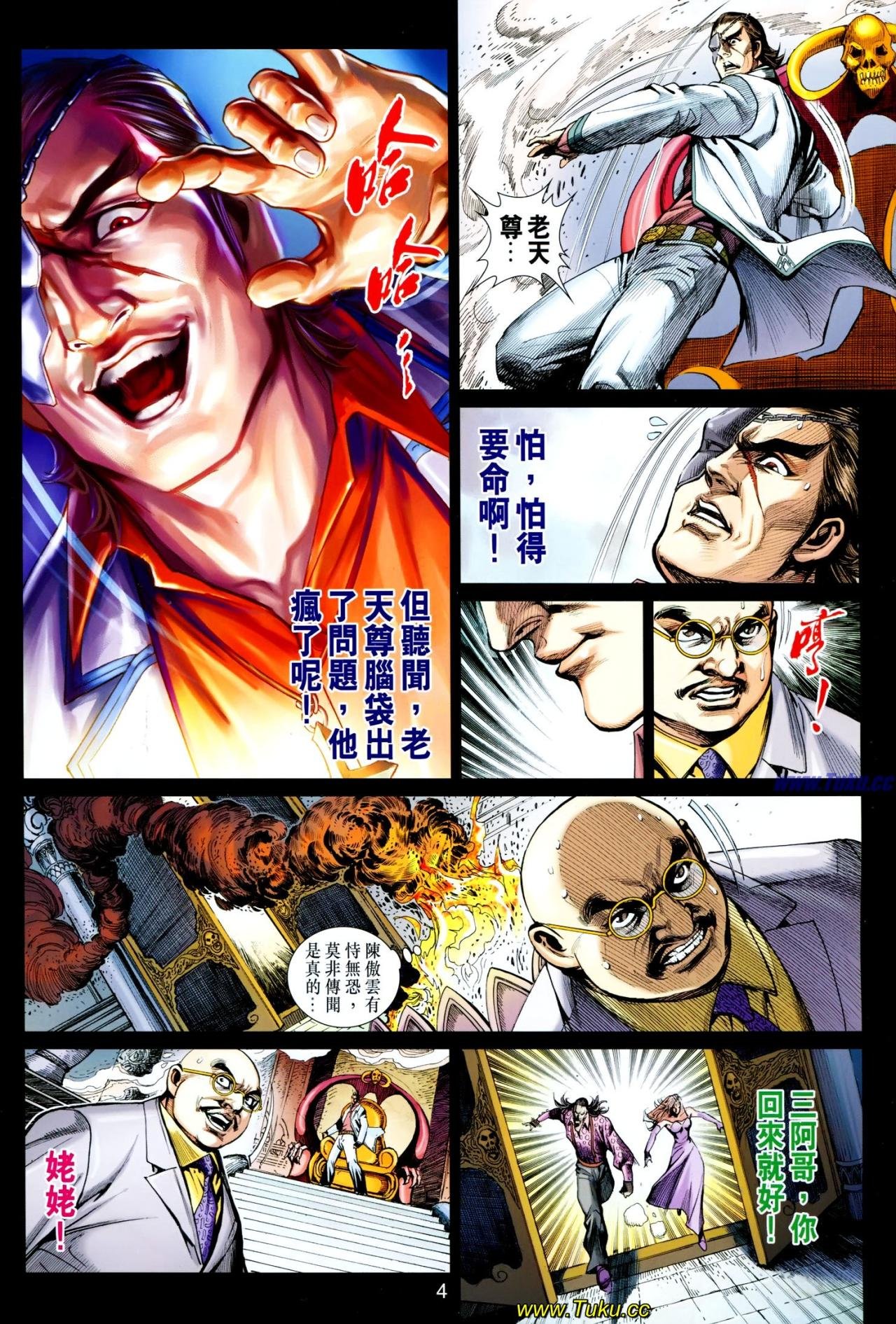 第615话