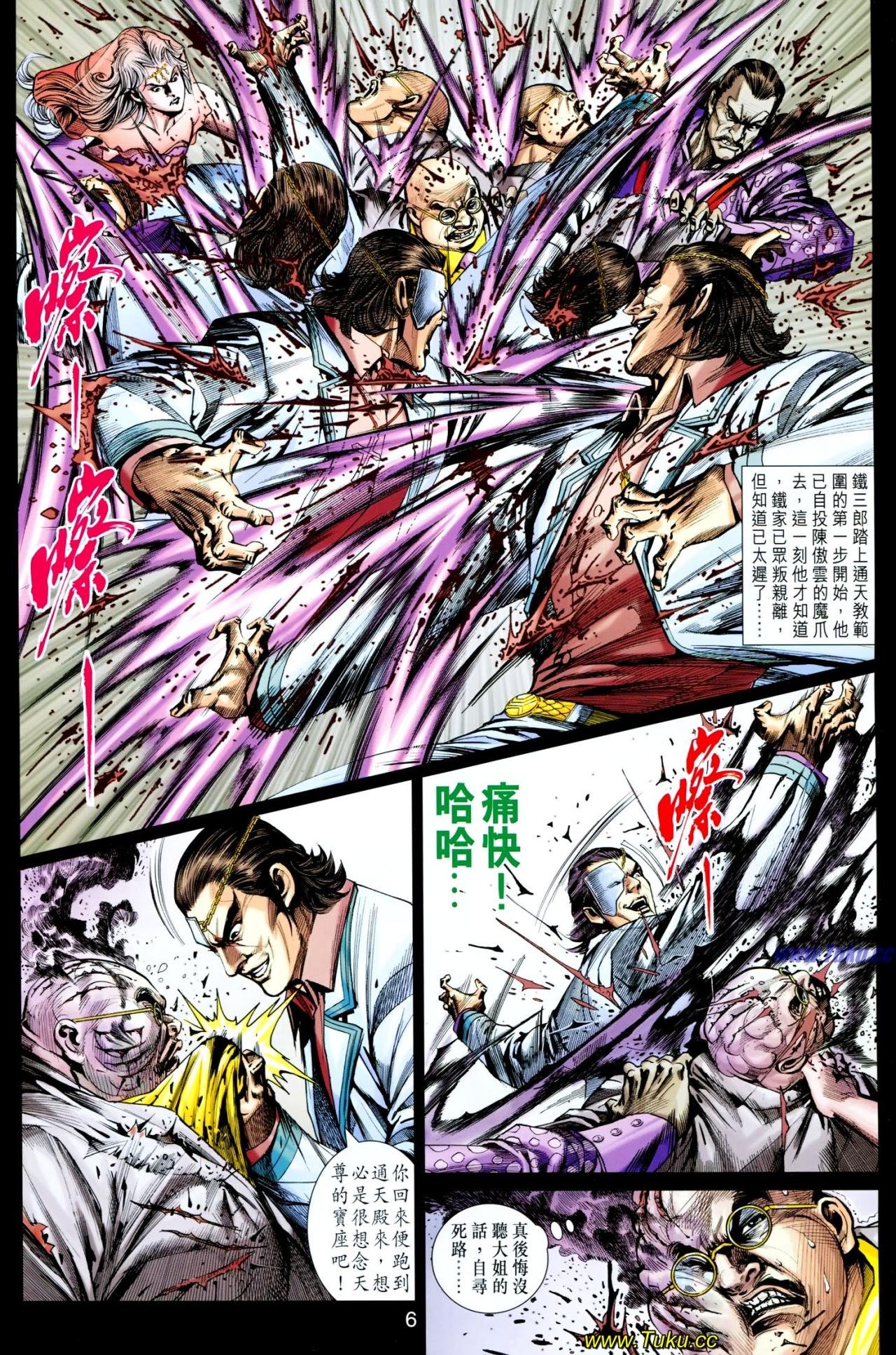 第615话