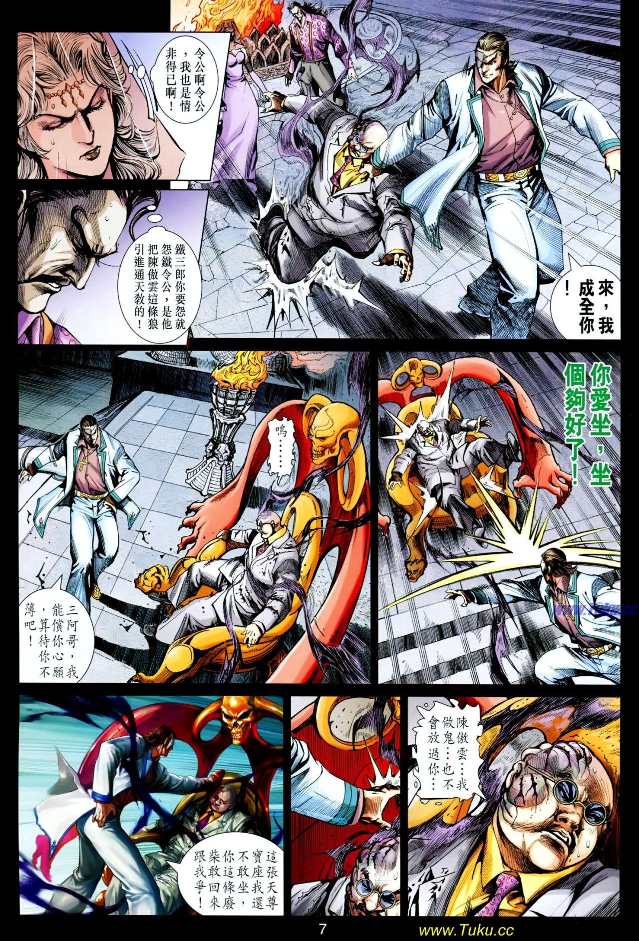 第615话