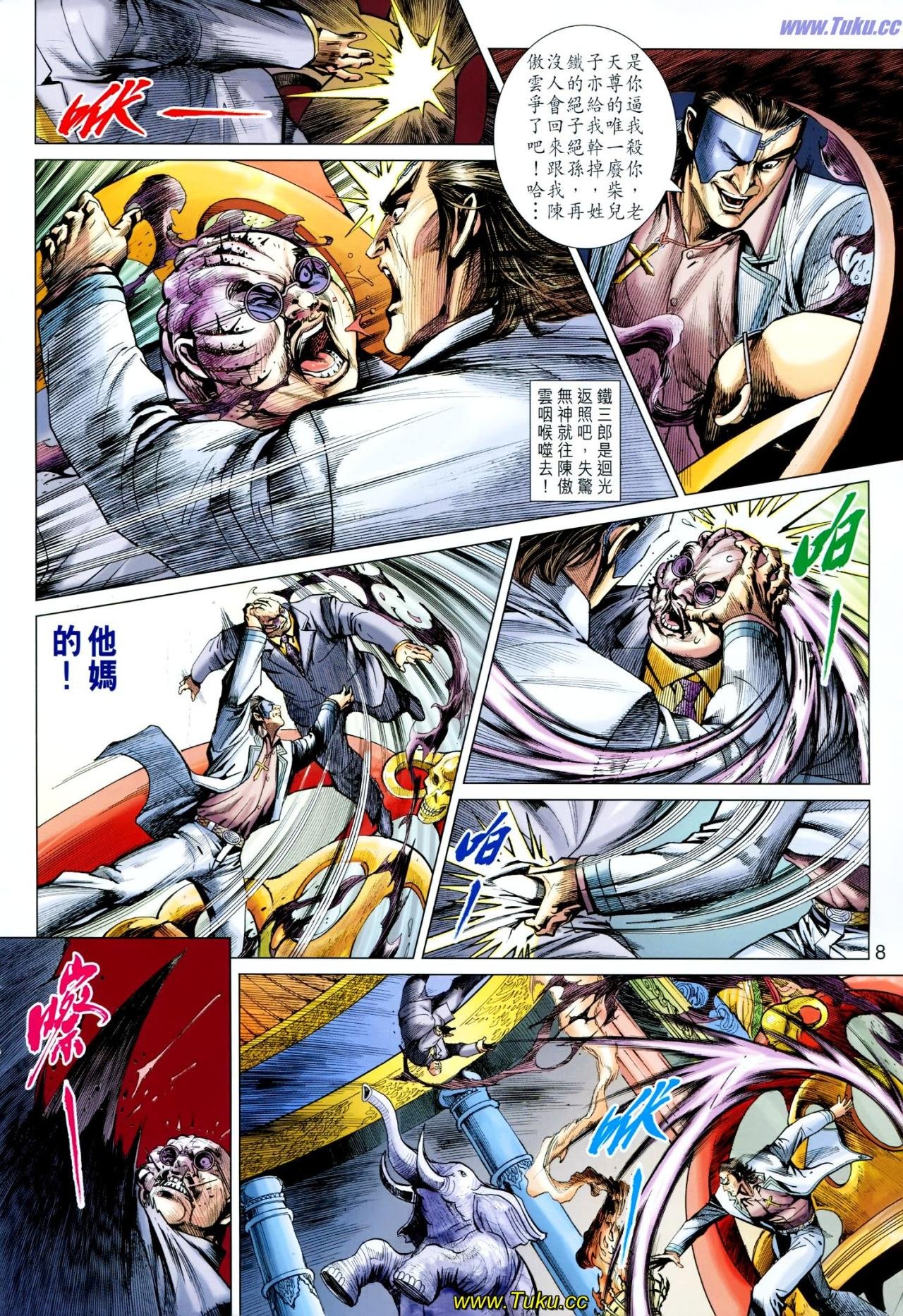 第615话