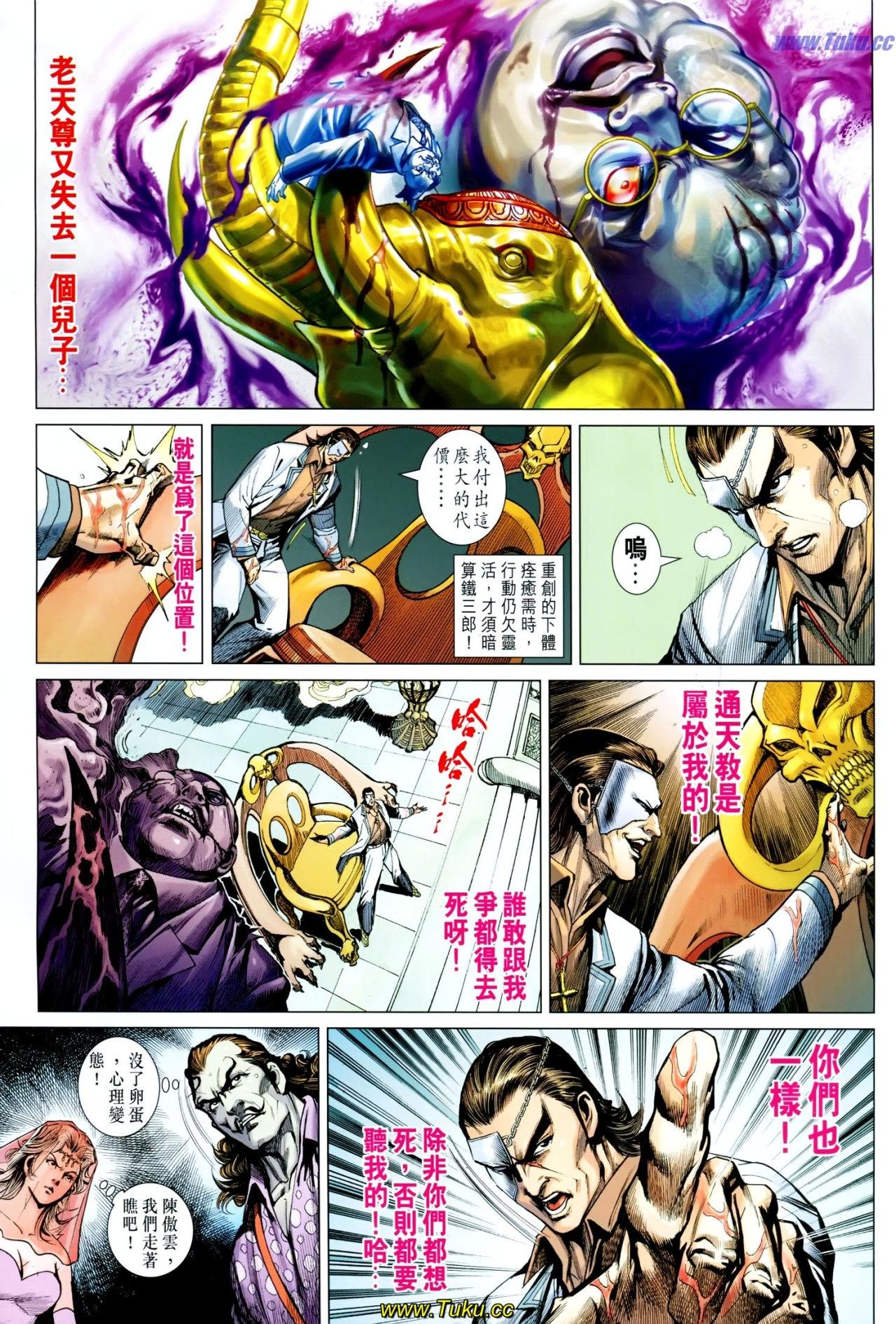 第615话