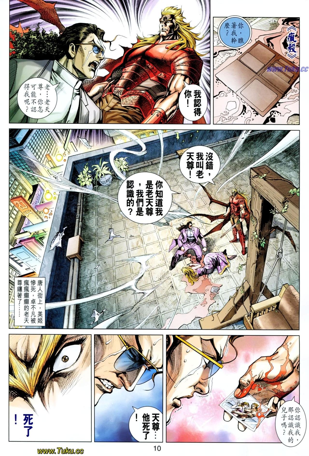 第615话