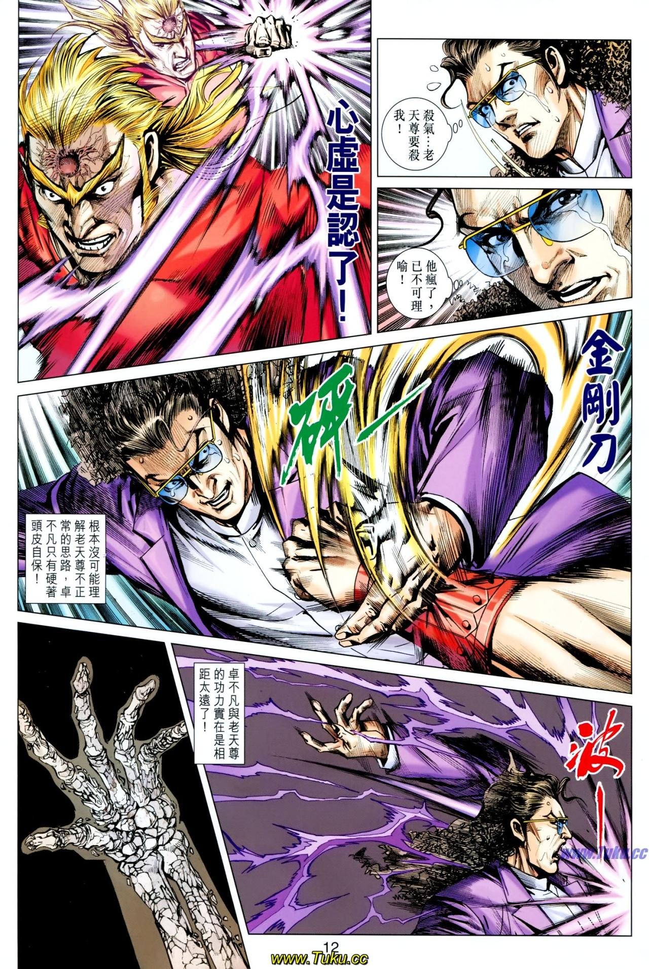 第615话