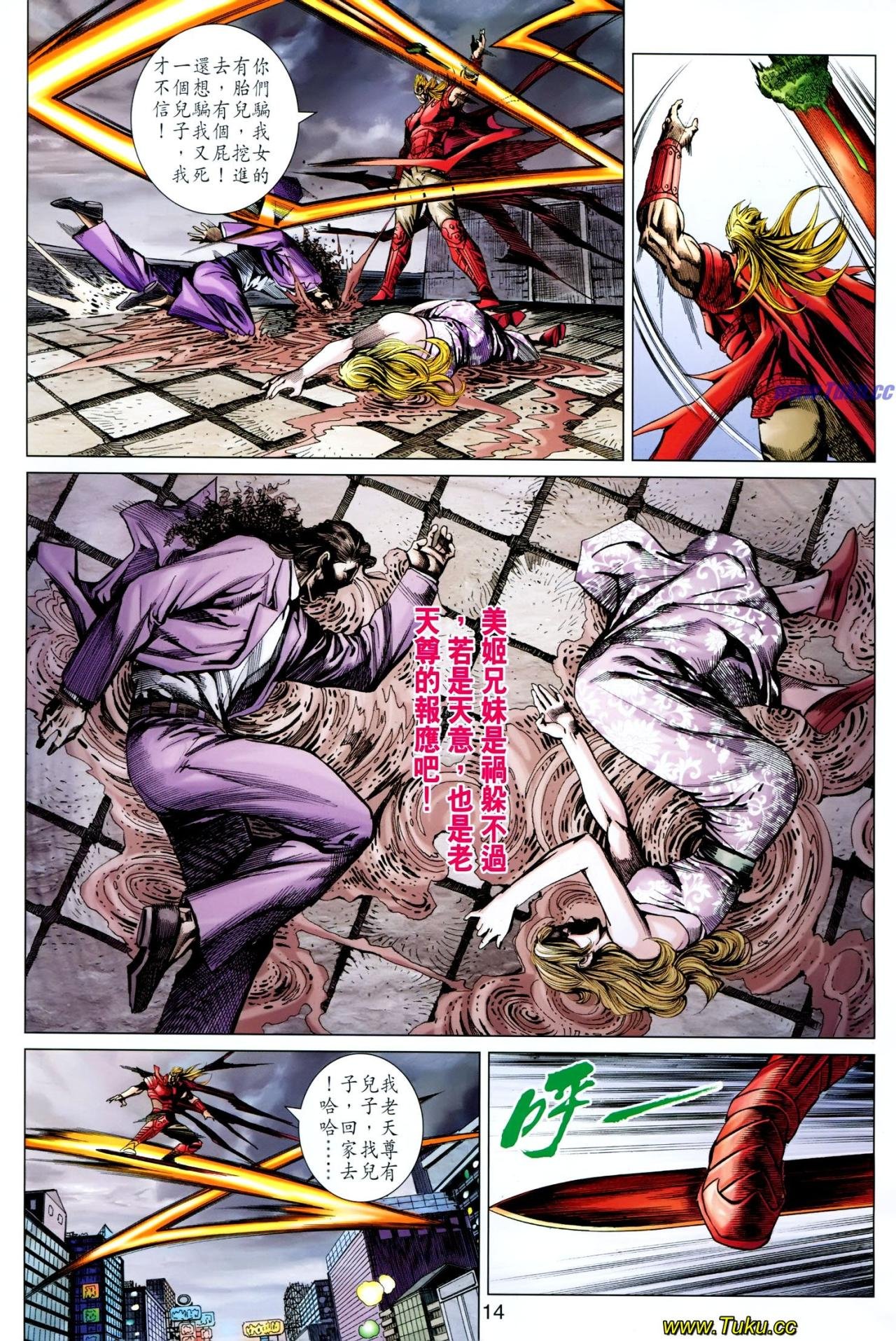 第615话