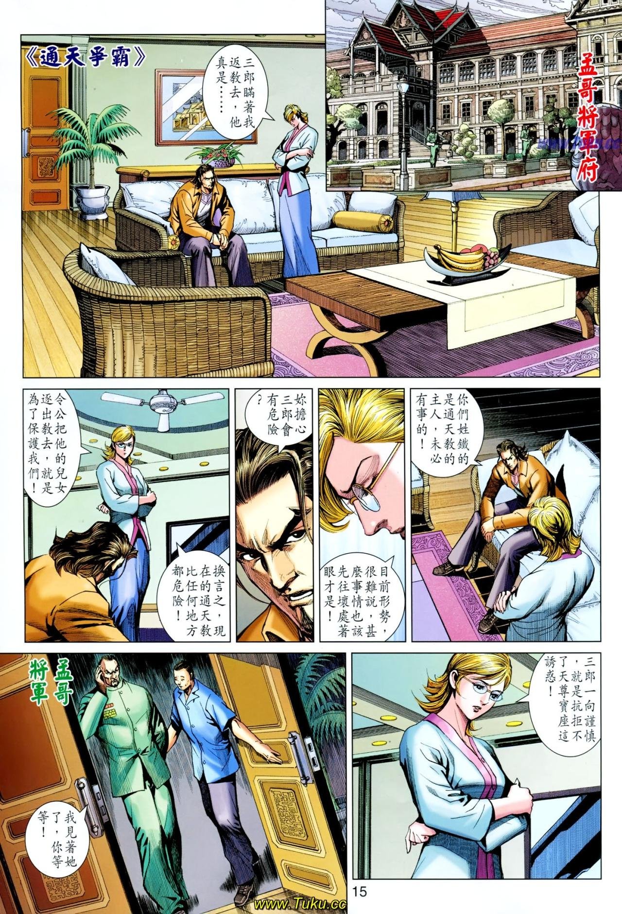 第615话