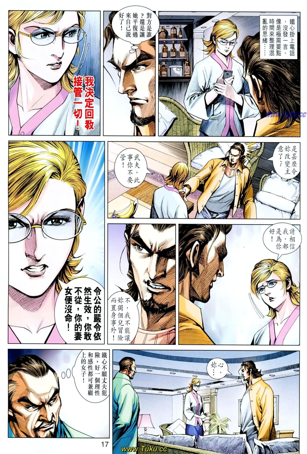 第615话