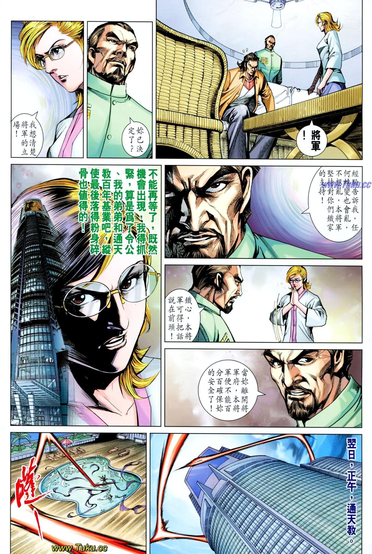 第615话
