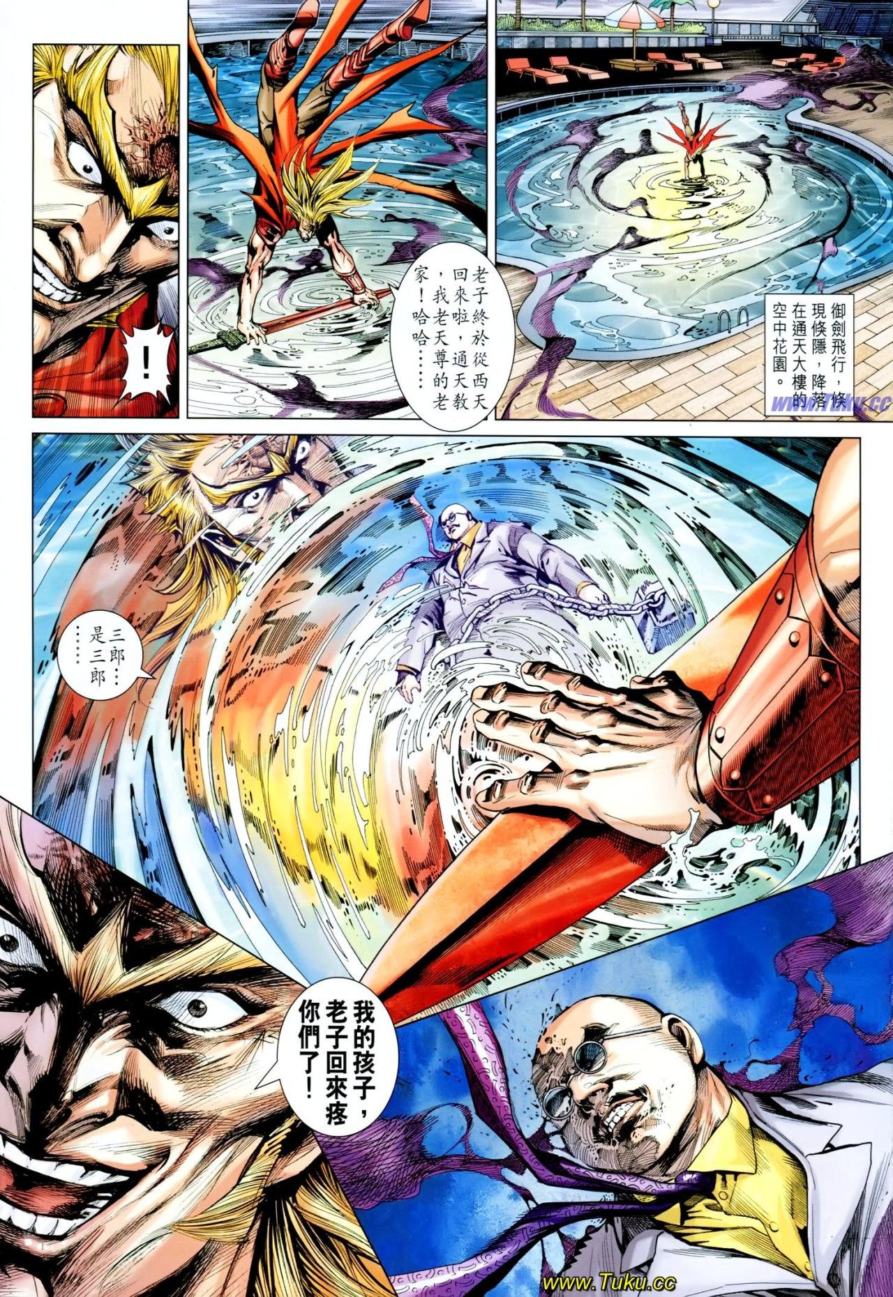 第615话