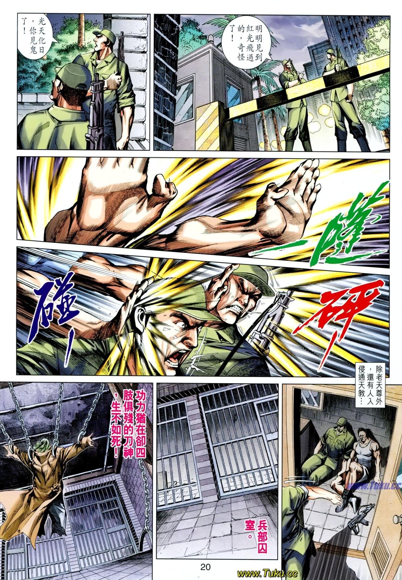 第615话