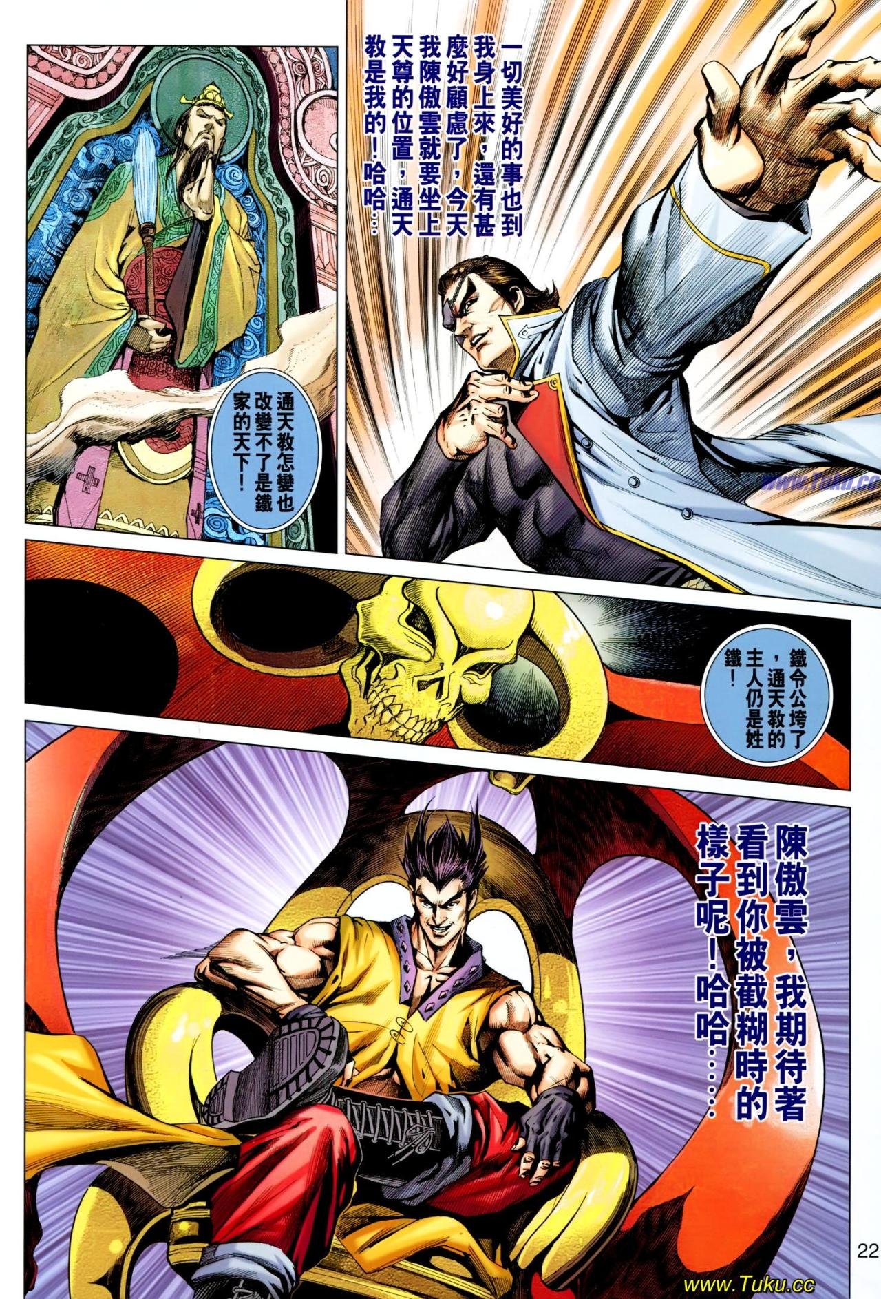 第615话