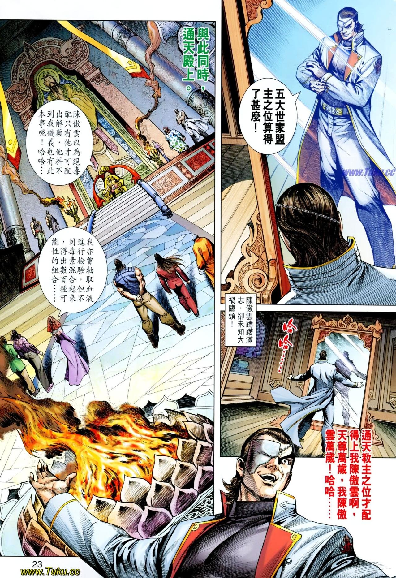 第615话