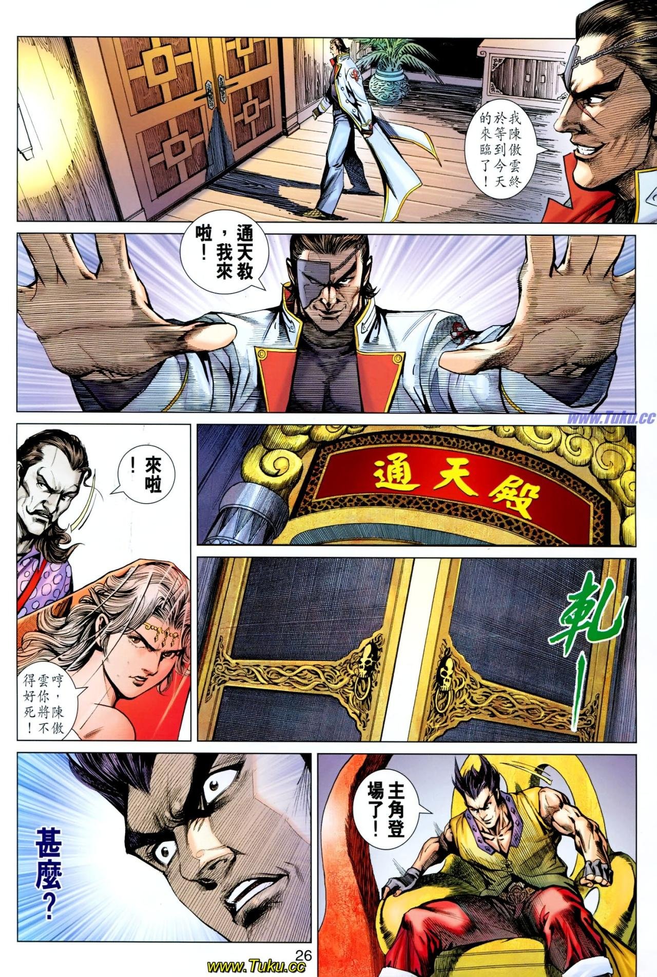 第615话