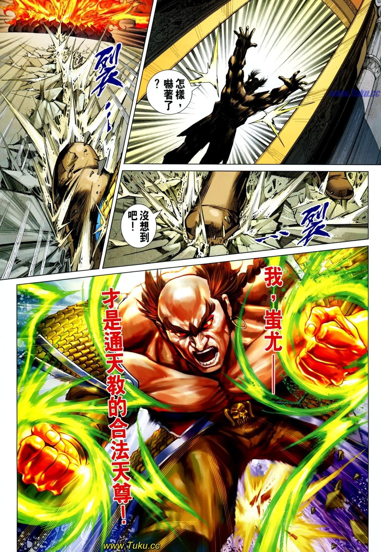 第615话