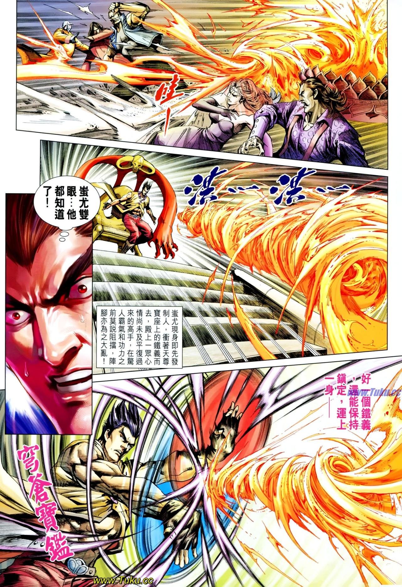 第615话