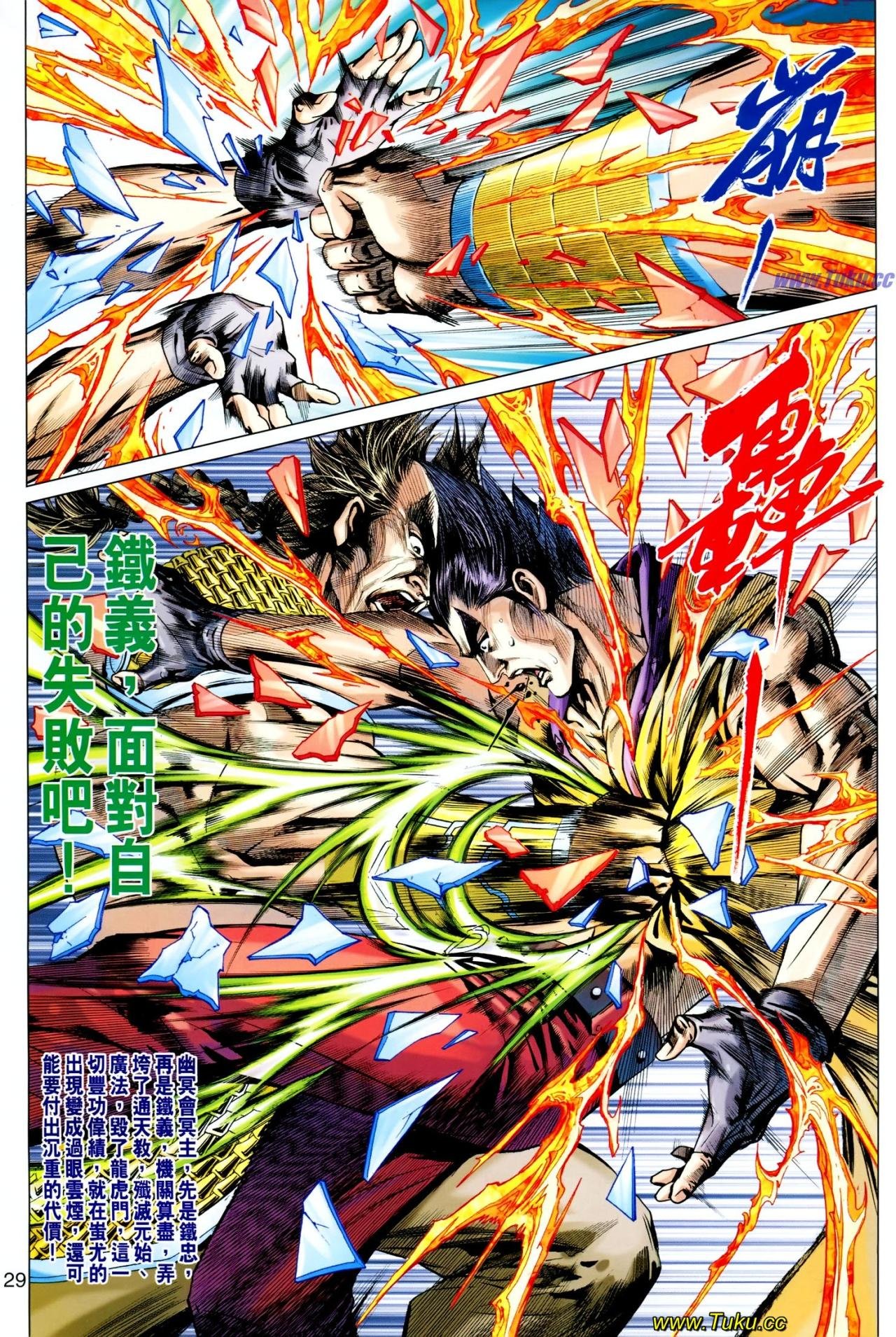 第615话