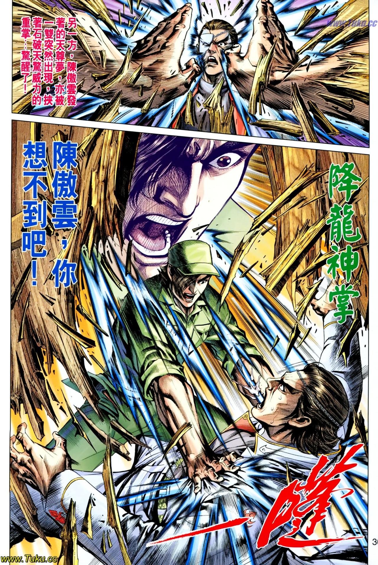 第615话