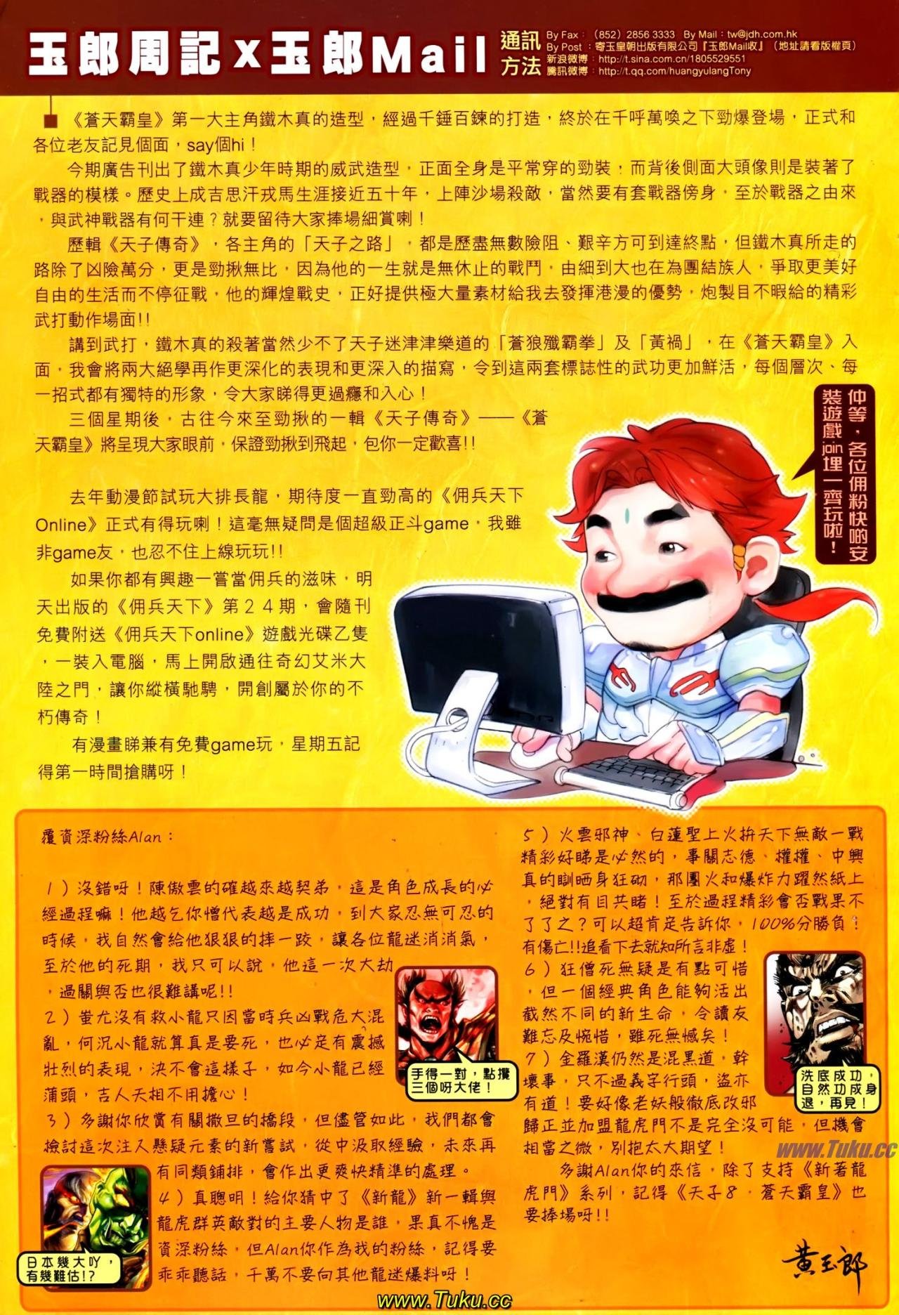 第615话