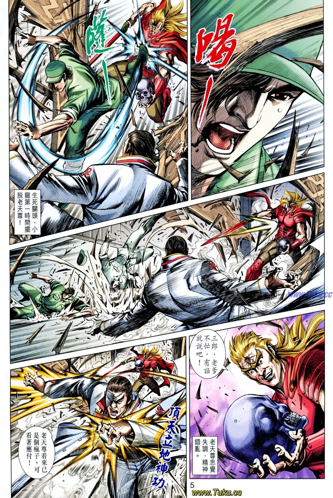 第616话
