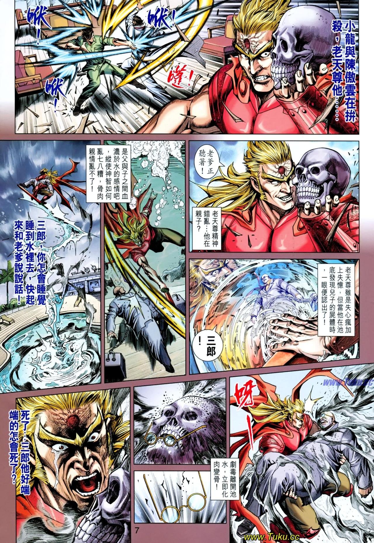 第616话