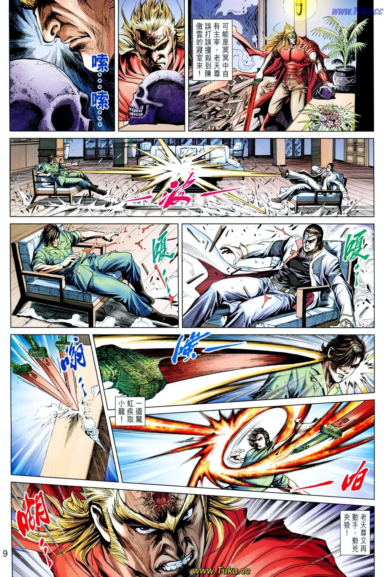第616话