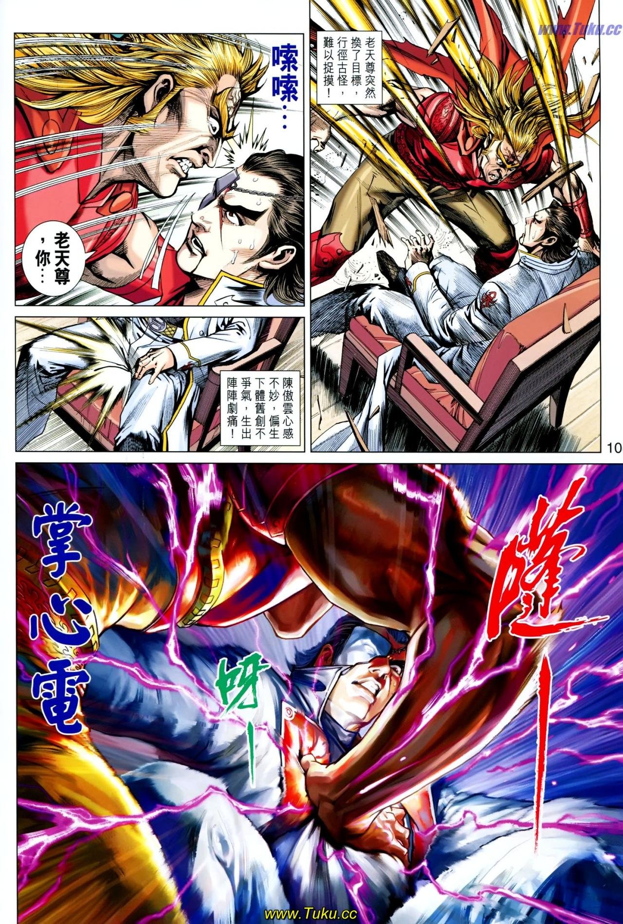 第616话