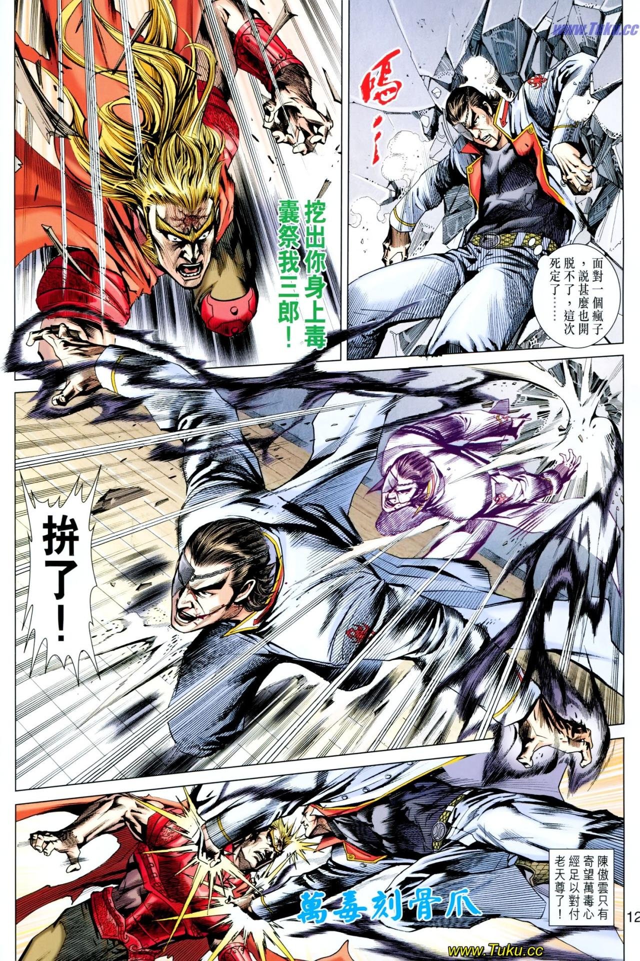 第616话