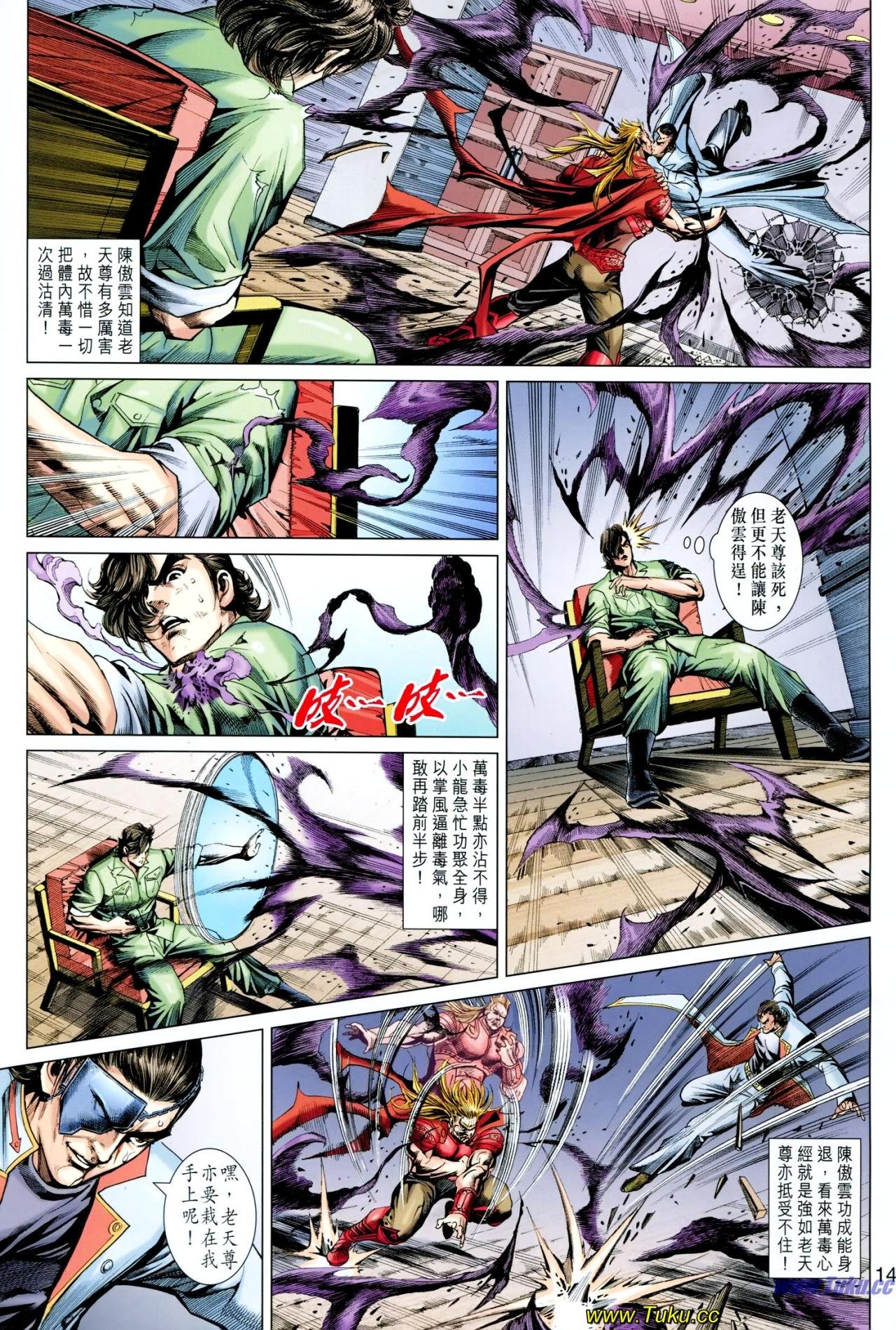 第616话
