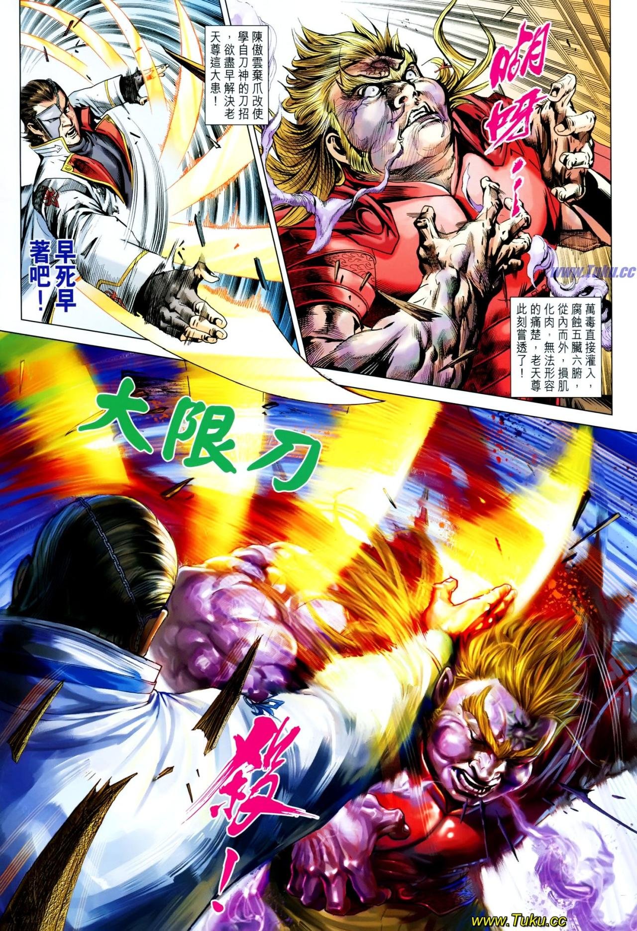第616话