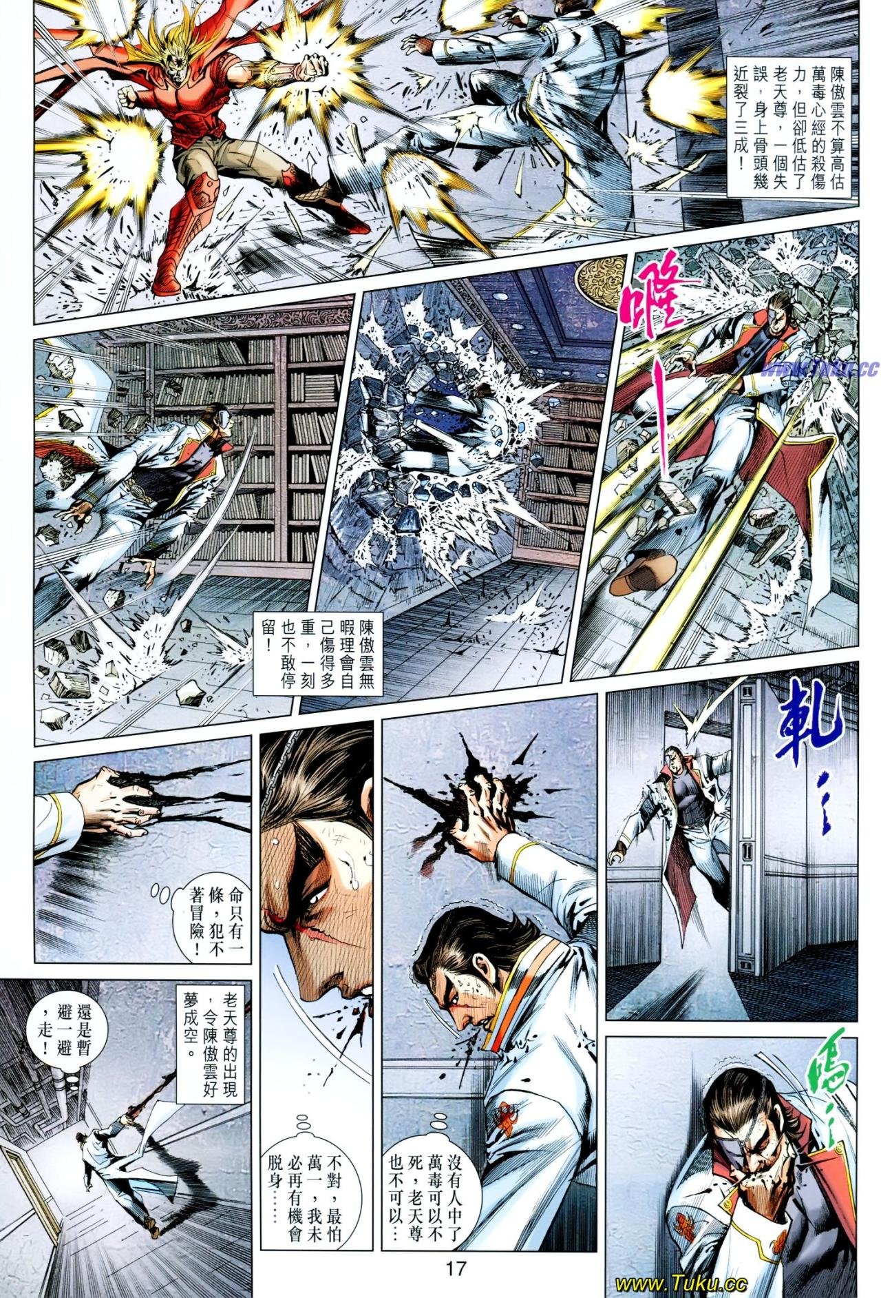 第616话