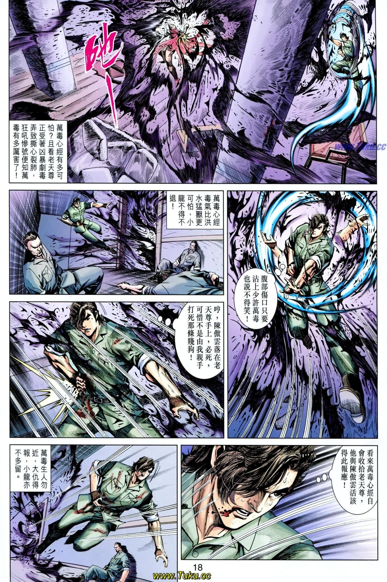 第616话