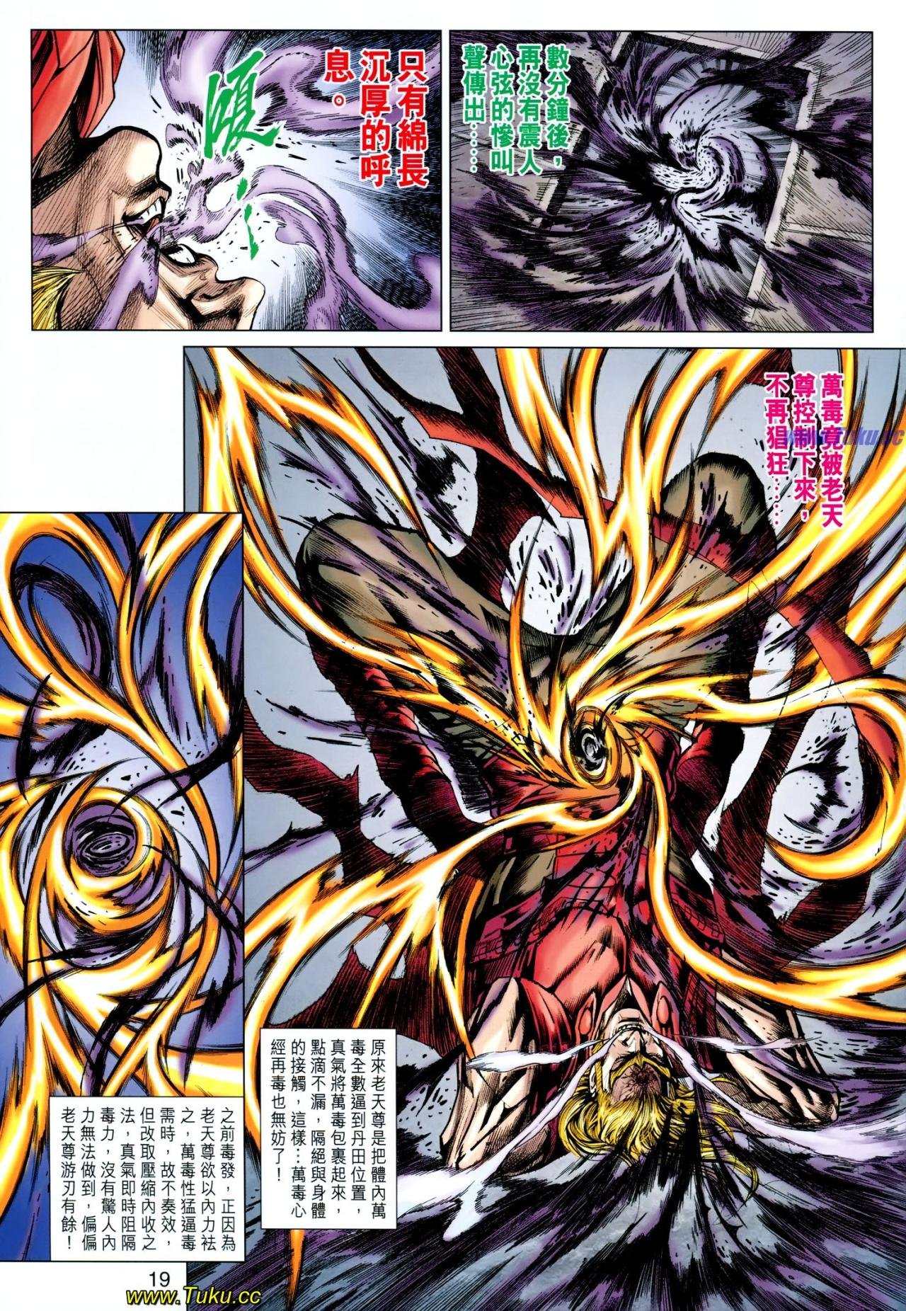 第616话