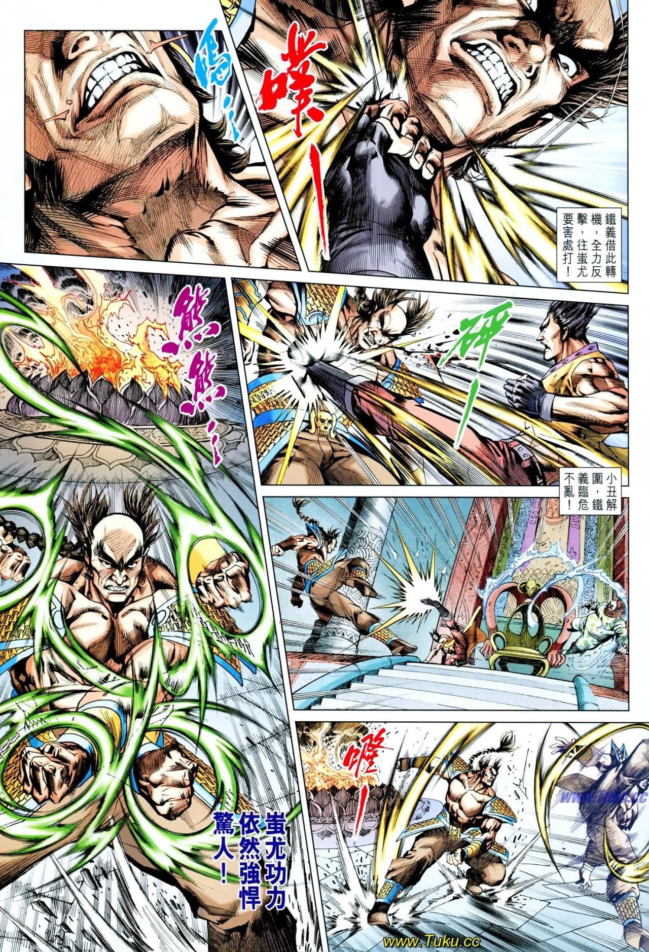 第616话