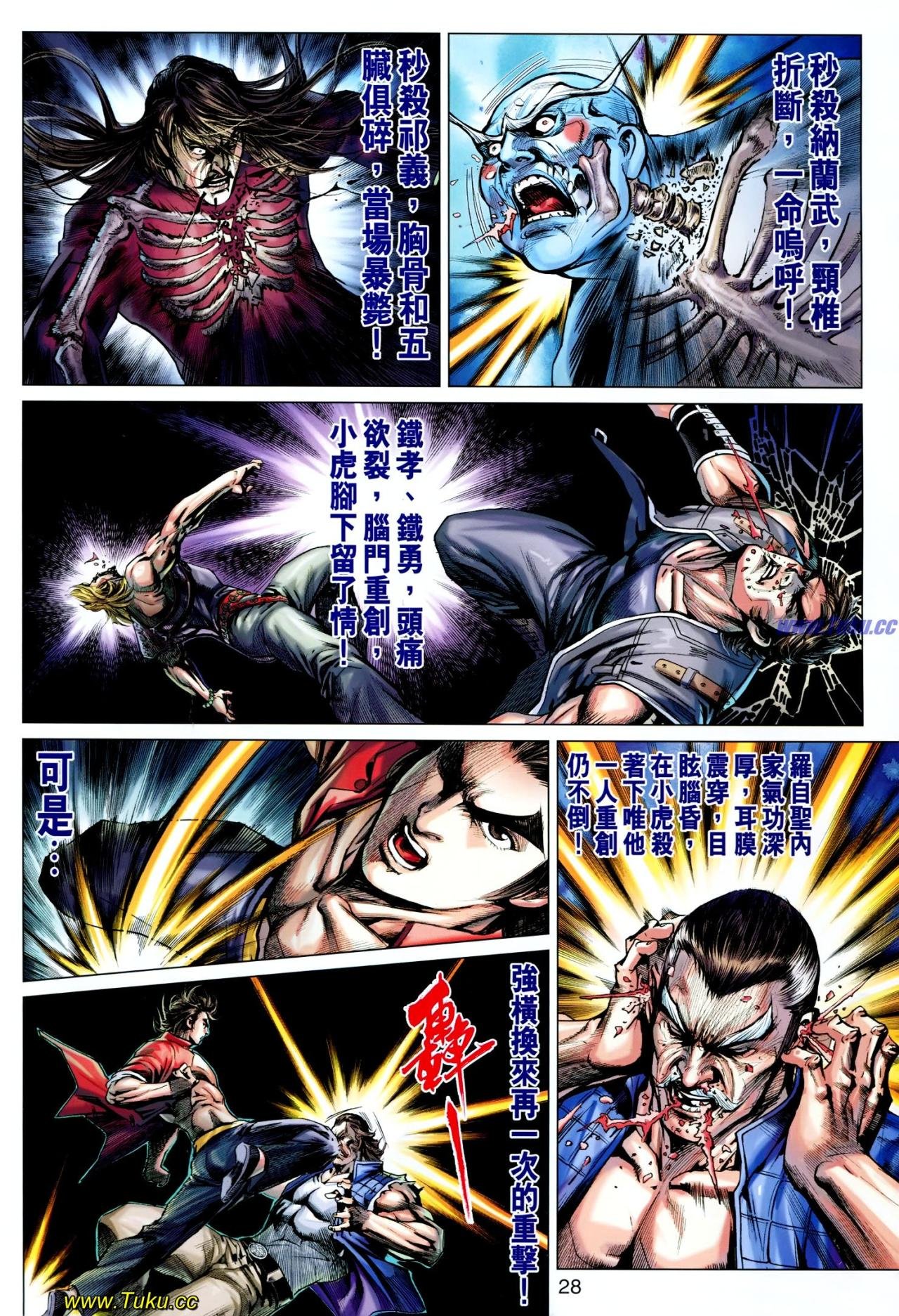 第616话