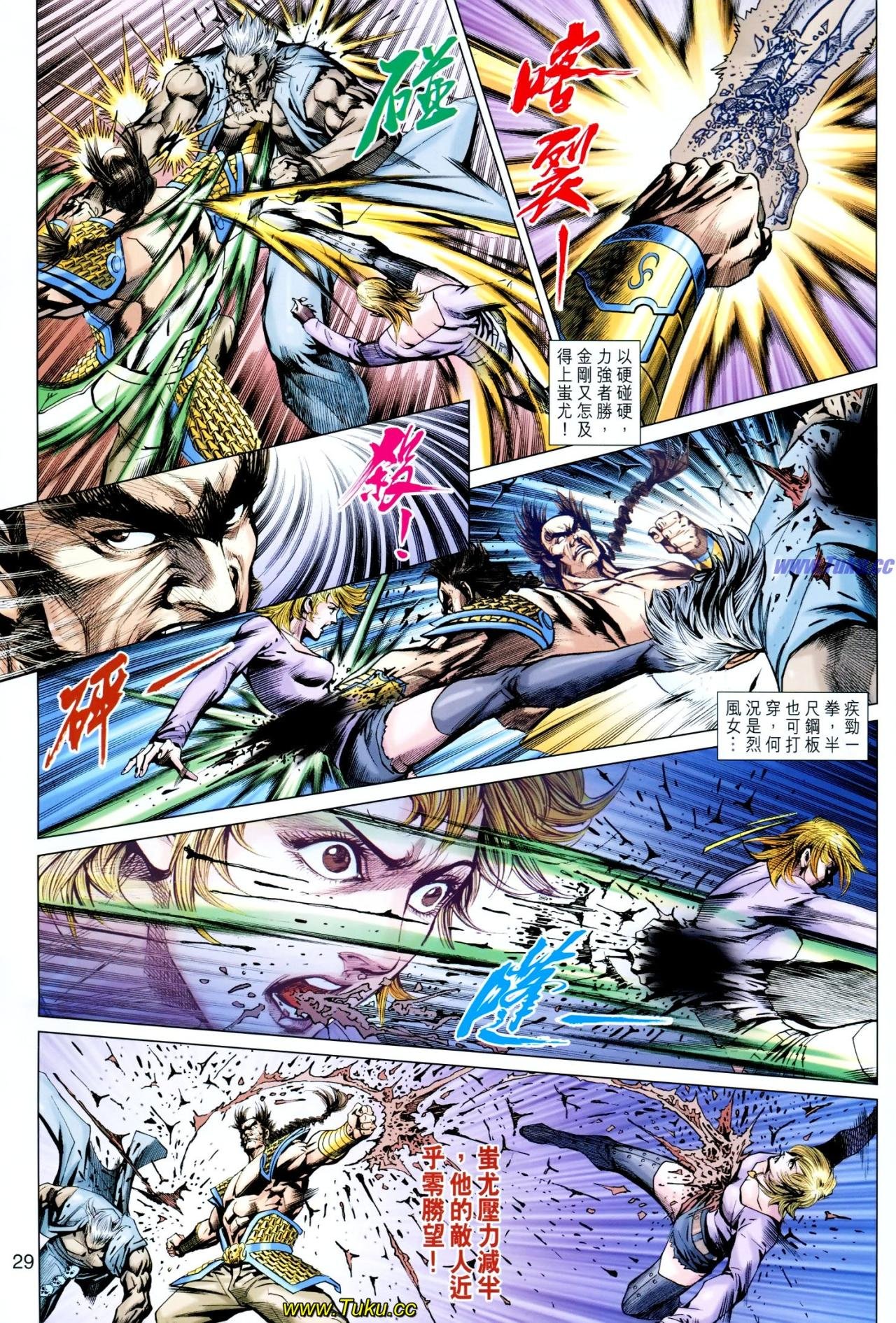 第616话