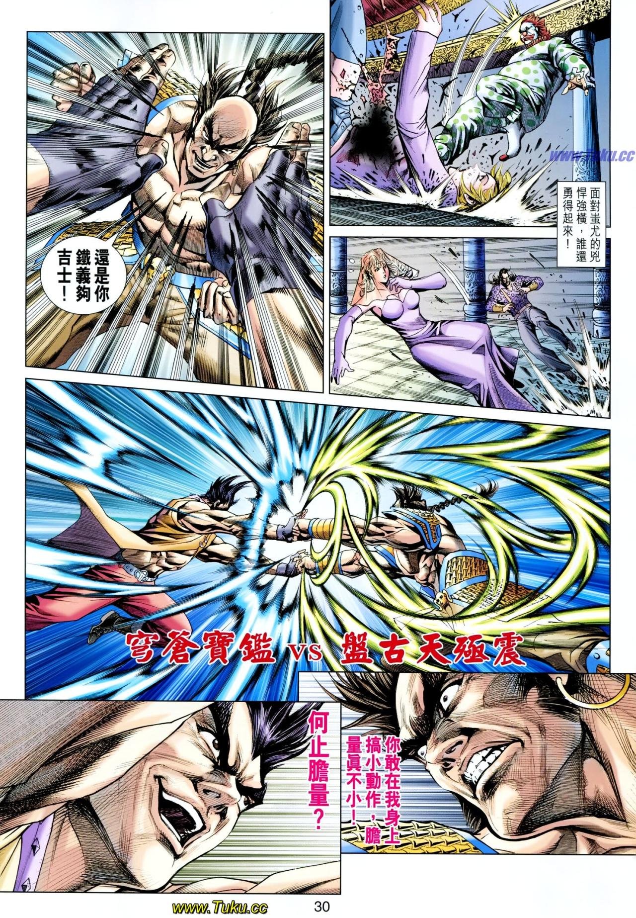 第616话