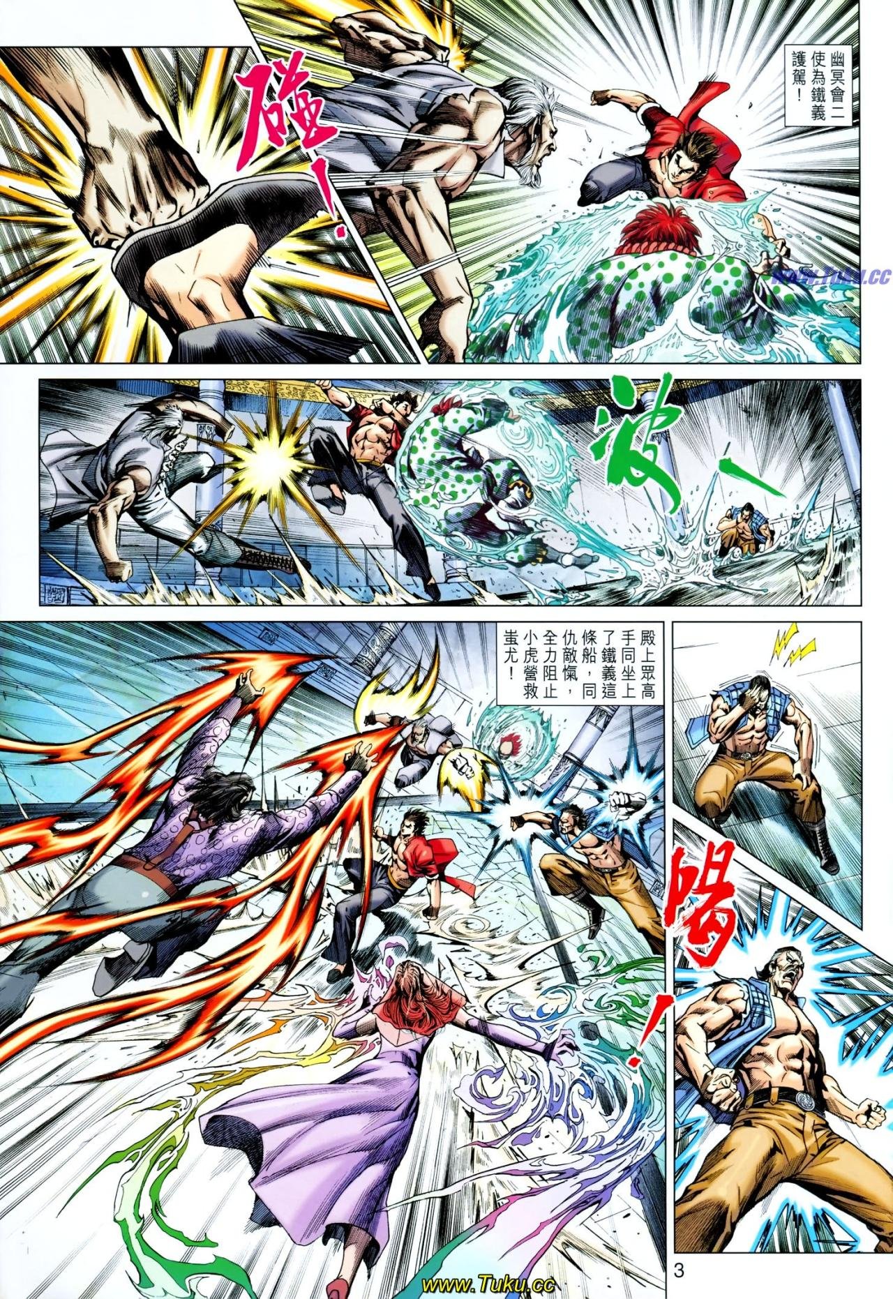 第617话