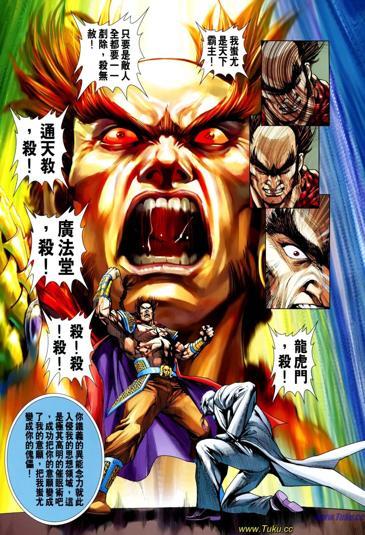 第617话